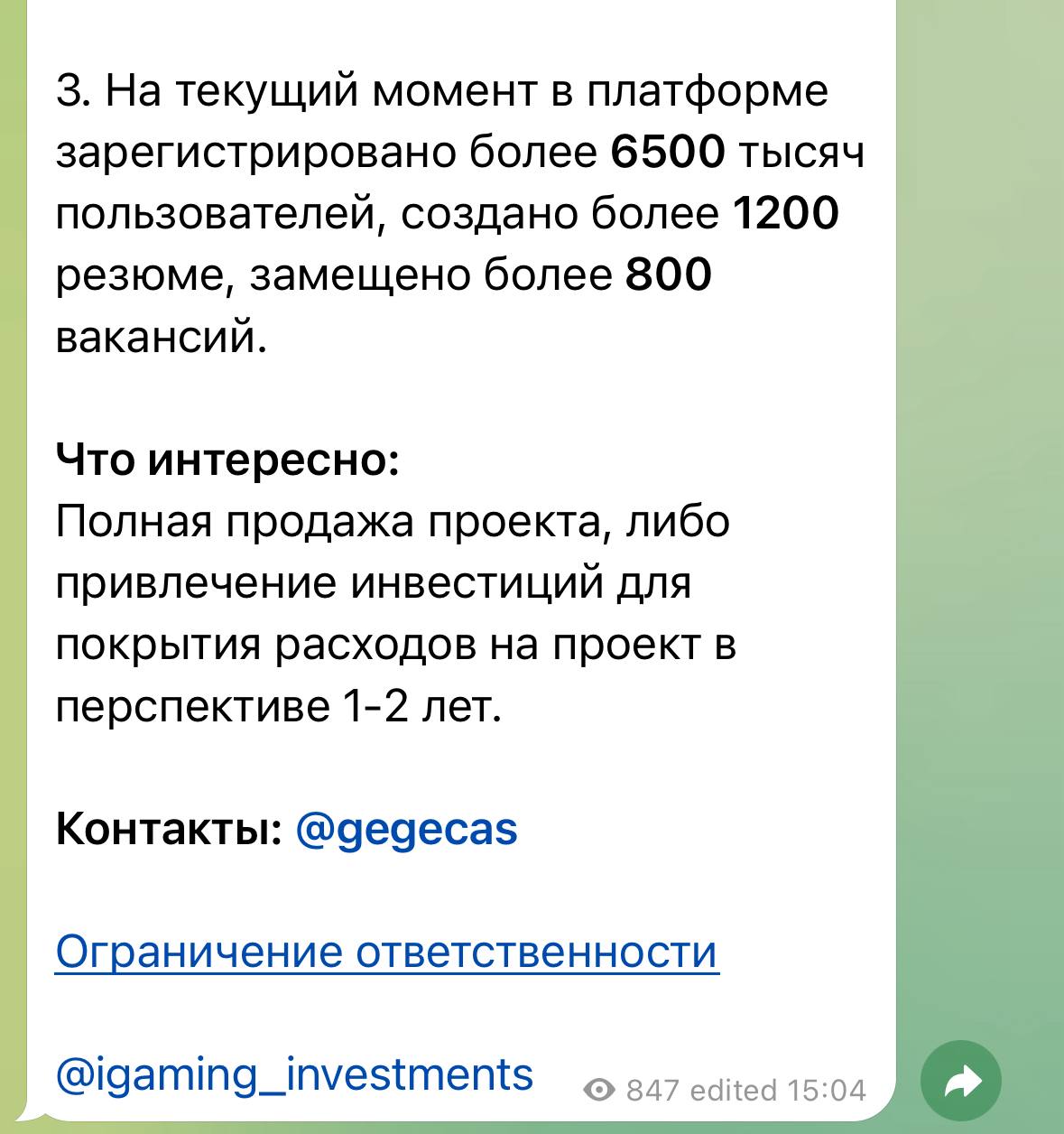 Медиа из публикации канала Я ЗЛОЙ, Я ГАНГСТА