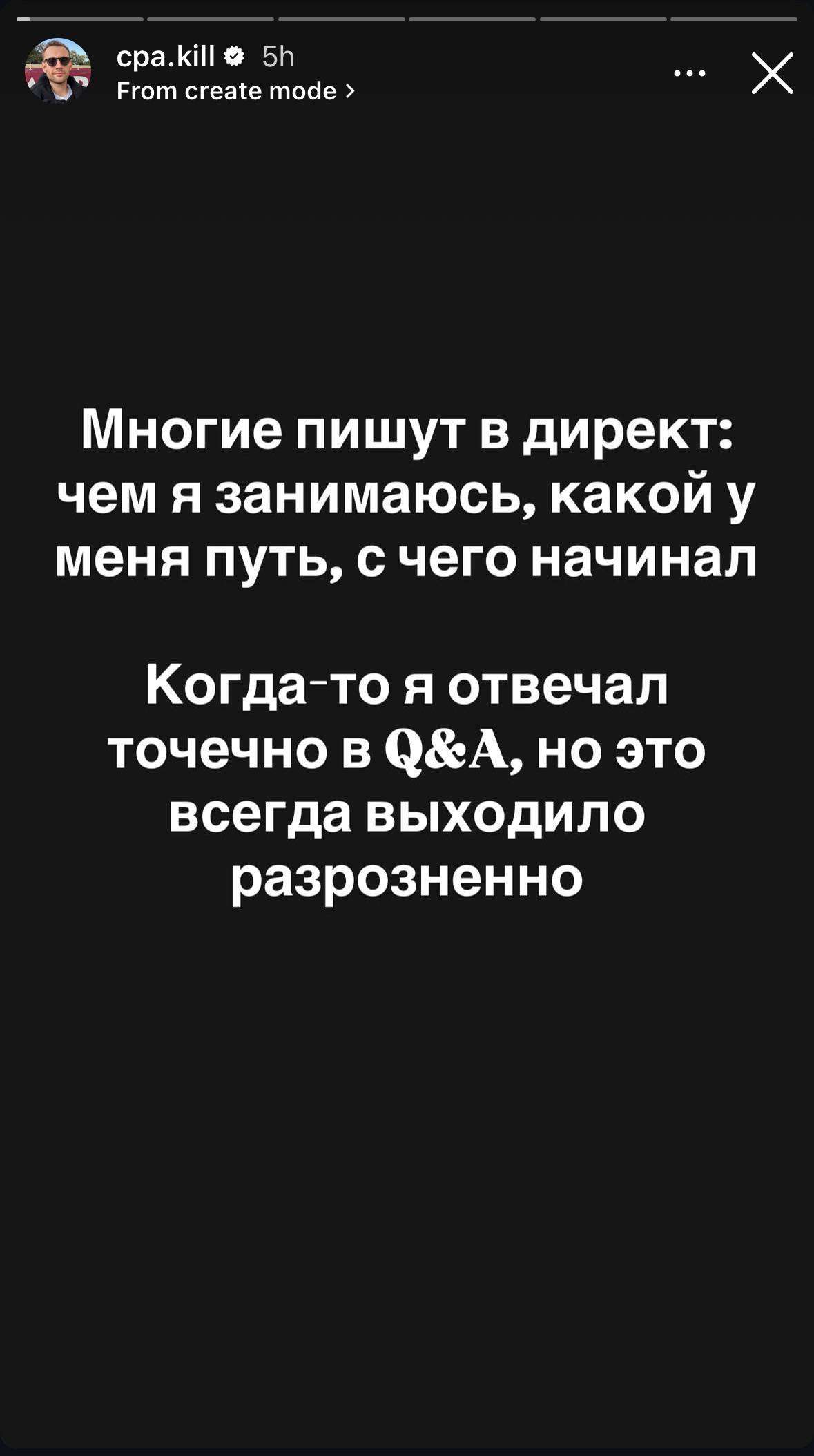 Медиа из публикации канала Я ЗЛОЙ, Я ГАНГСТА