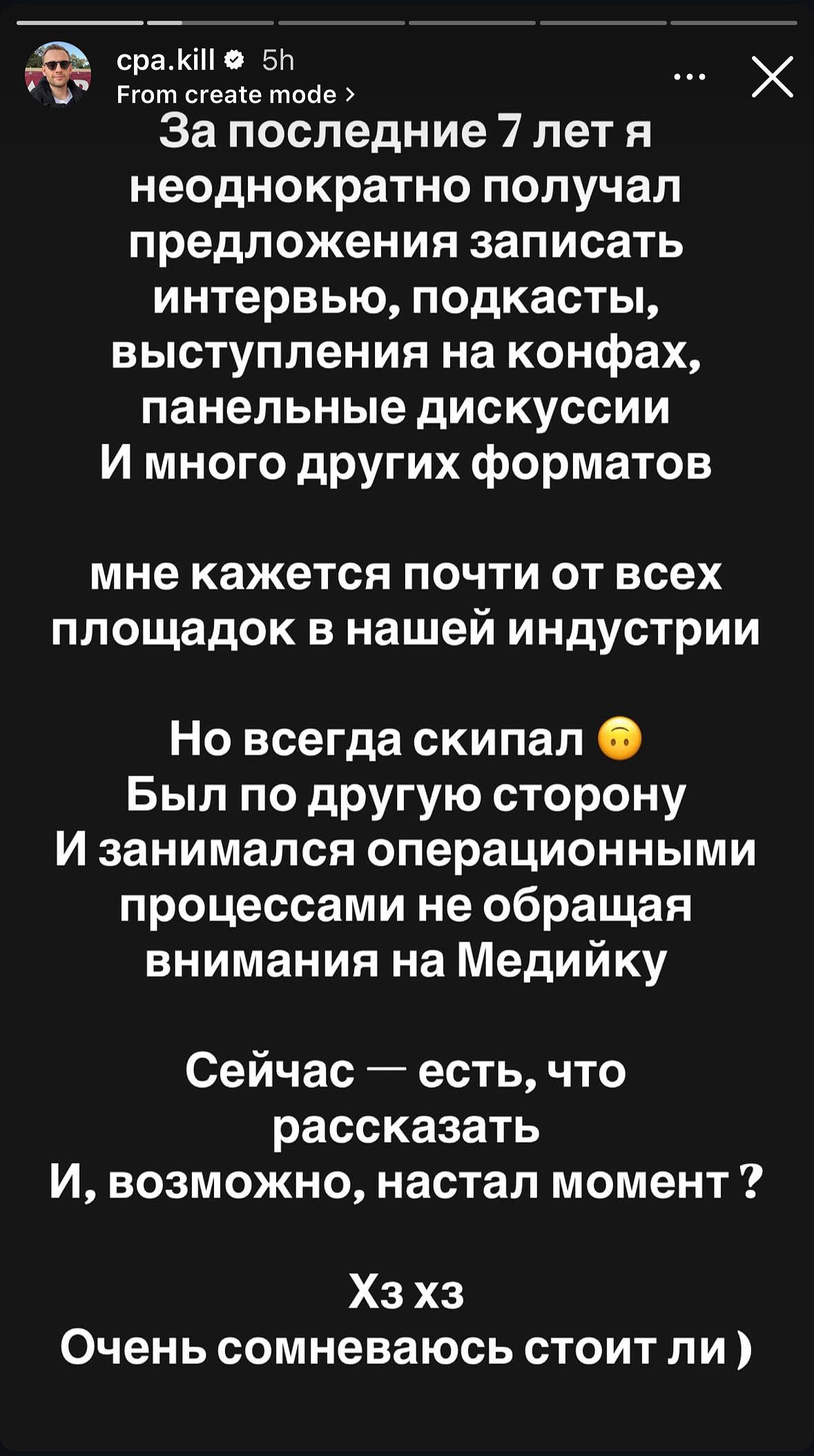 Медиа из публикации канала Я ЗЛОЙ, Я ГАНГСТА