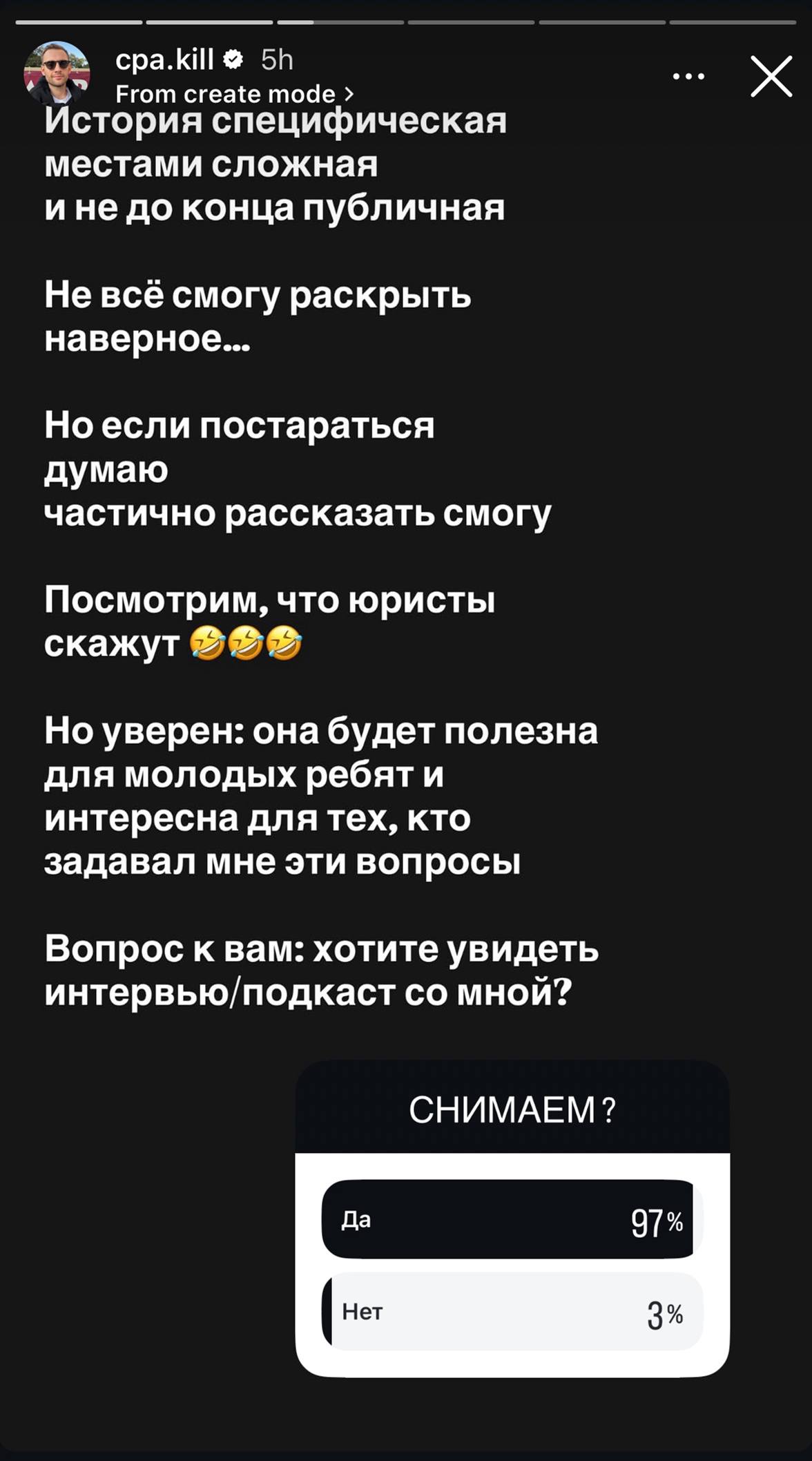 Медиа из публикации канала Я ЗЛОЙ, Я ГАНГСТА