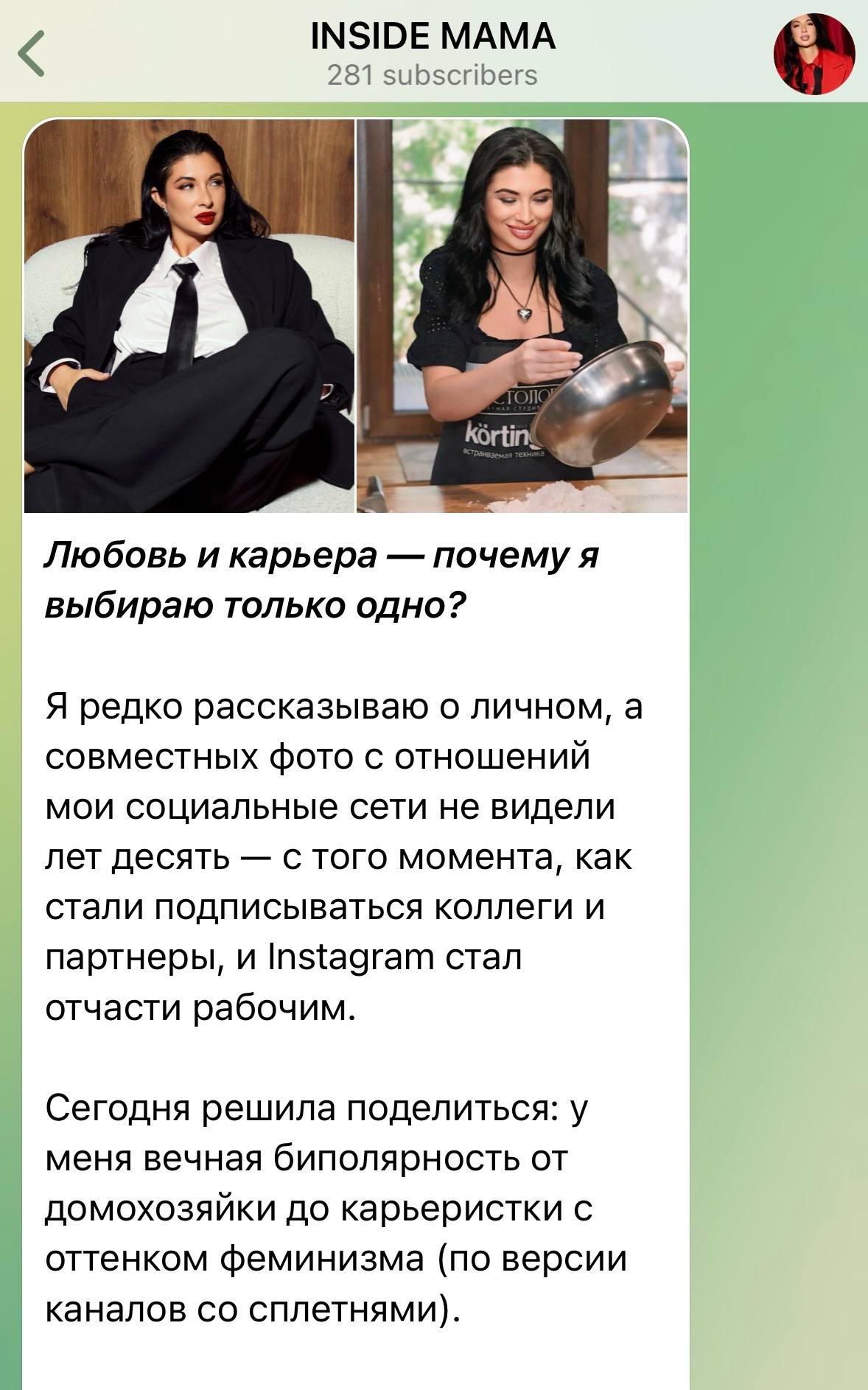 Медиа из публикации канала Я ЗЛОЙ, Я ГАНГСТА
