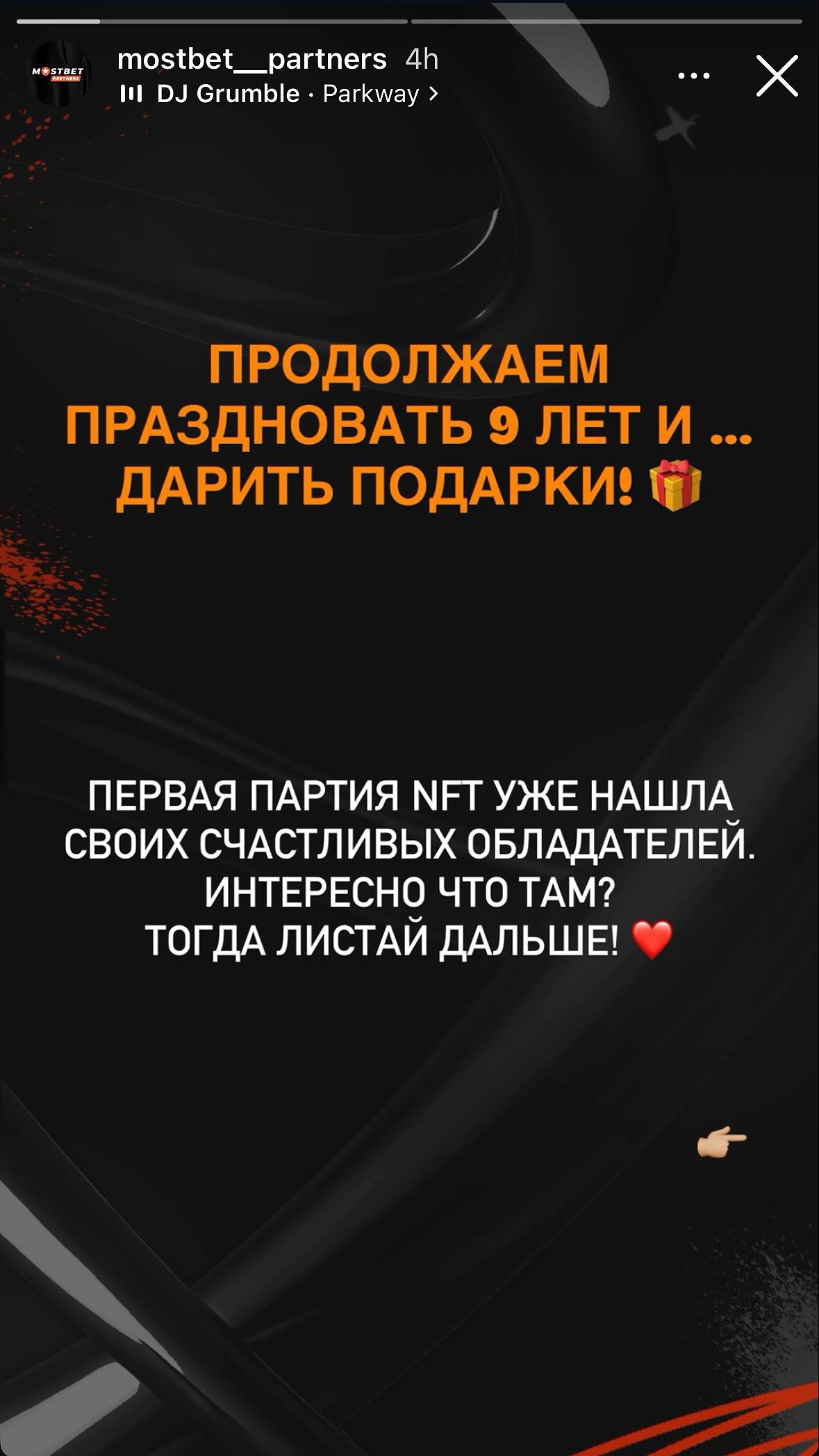 Медиа из публикации канала Я ЗЛОЙ, Я ГАНГСТА