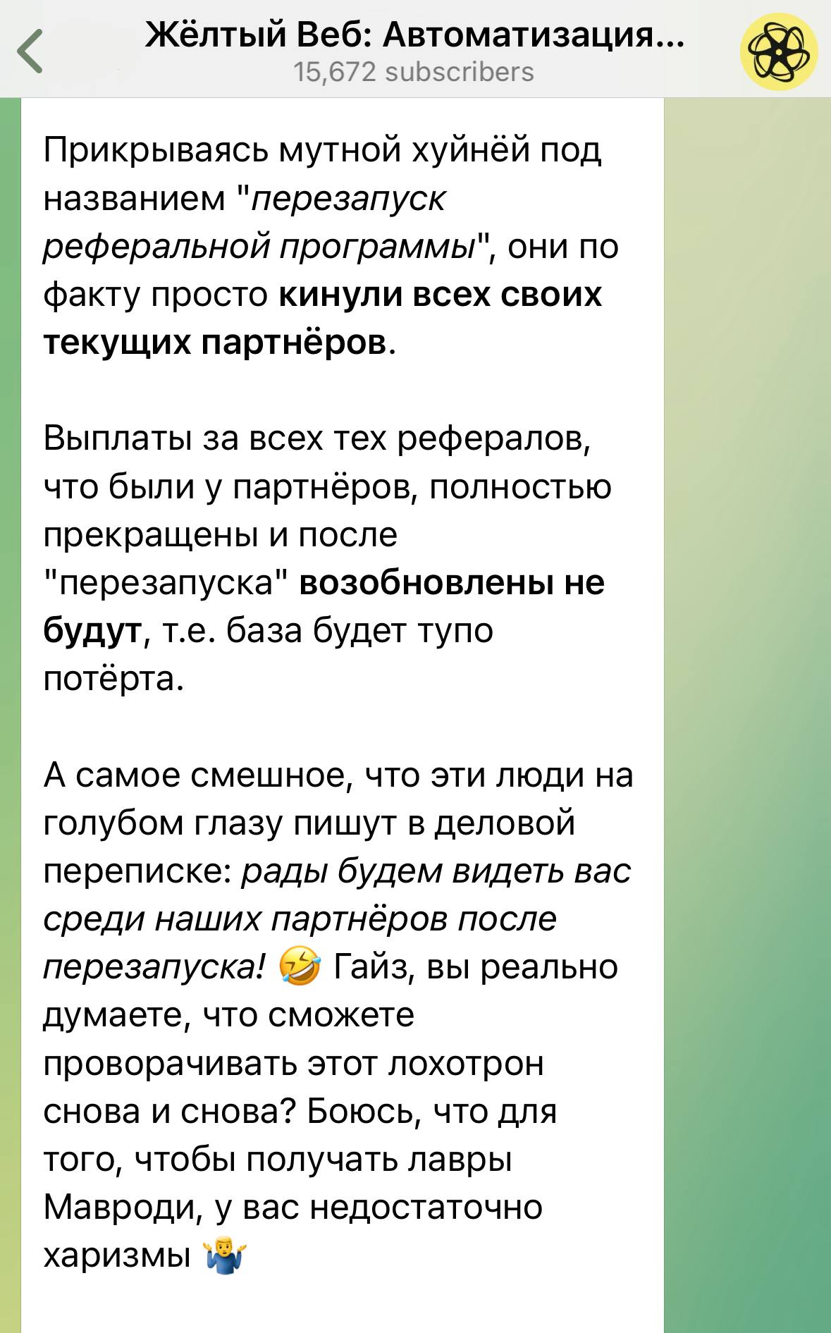 Медиа из публикации канала Я ЗЛОЙ, Я ГАНГСТА