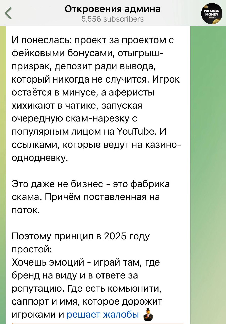 Медиа из публикации канала Я ЗЛОЙ, Я ГАНГСТА