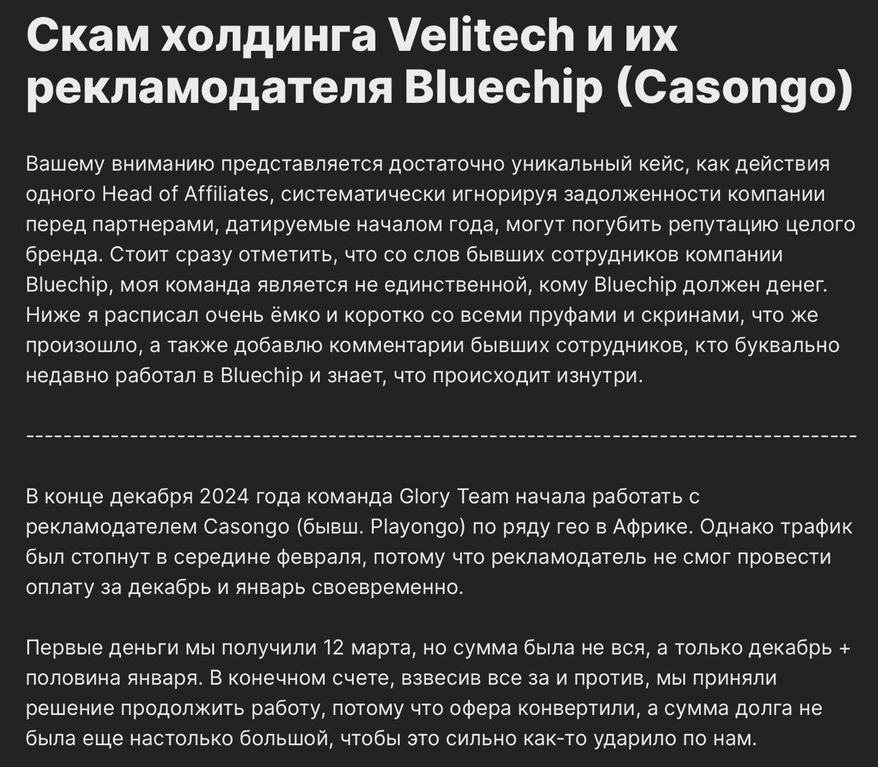 Медиа из публикации канала Я ЗЛОЙ, Я ГАНГСТА