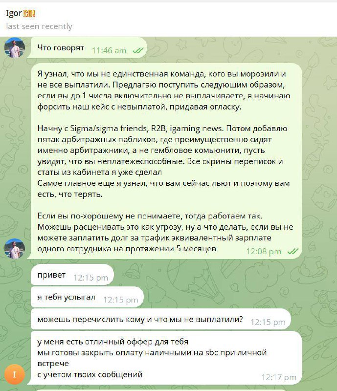 Медиа из публикации канала Я ЗЛОЙ, Я ГАНГСТА