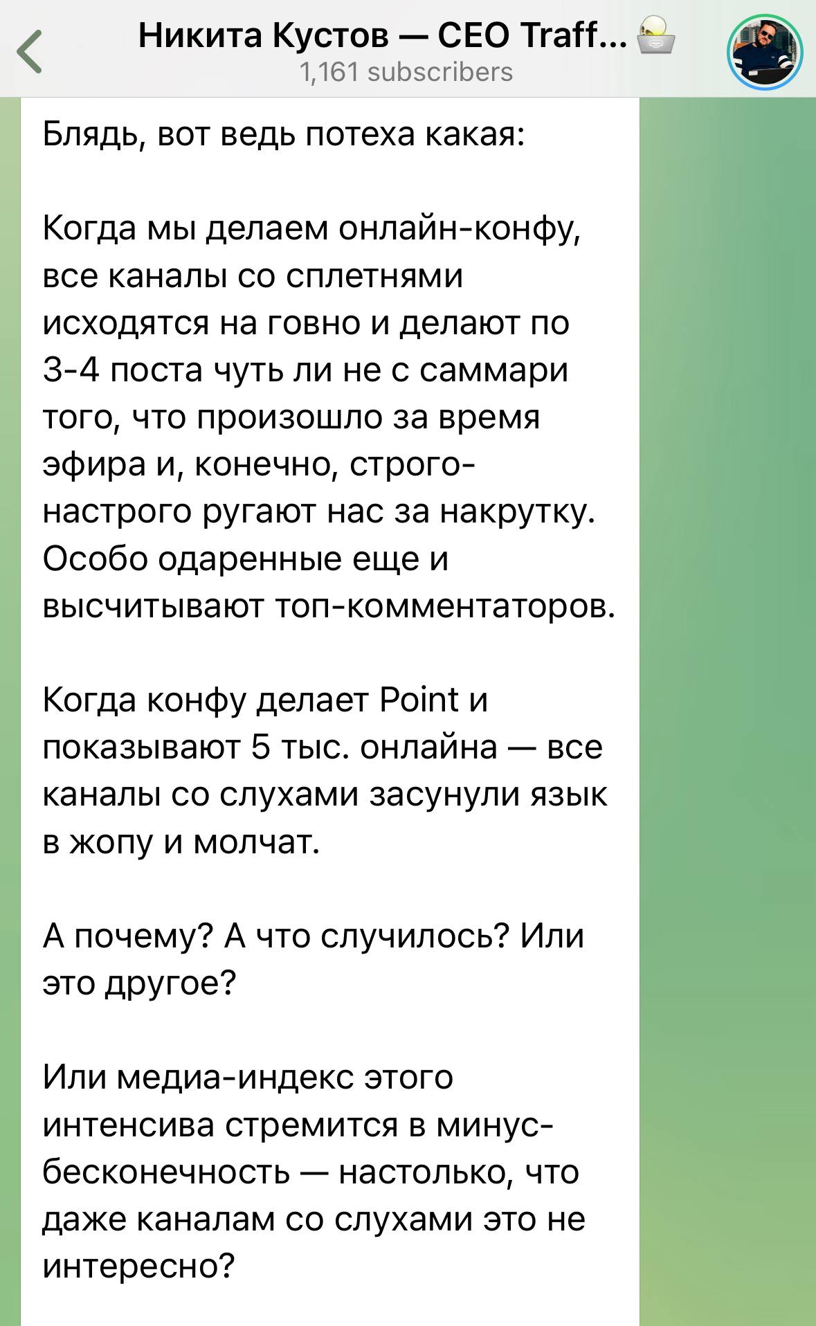 Медиа из публикации канала Я ЗЛОЙ, Я ГАНГСТА