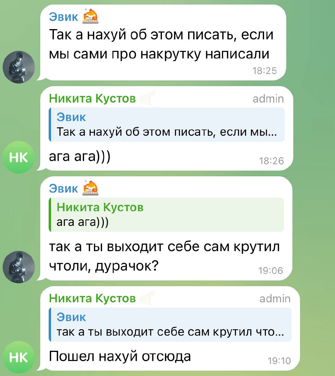 Медиа из публикации канала Я ЗЛОЙ, Я ГАНГСТА
