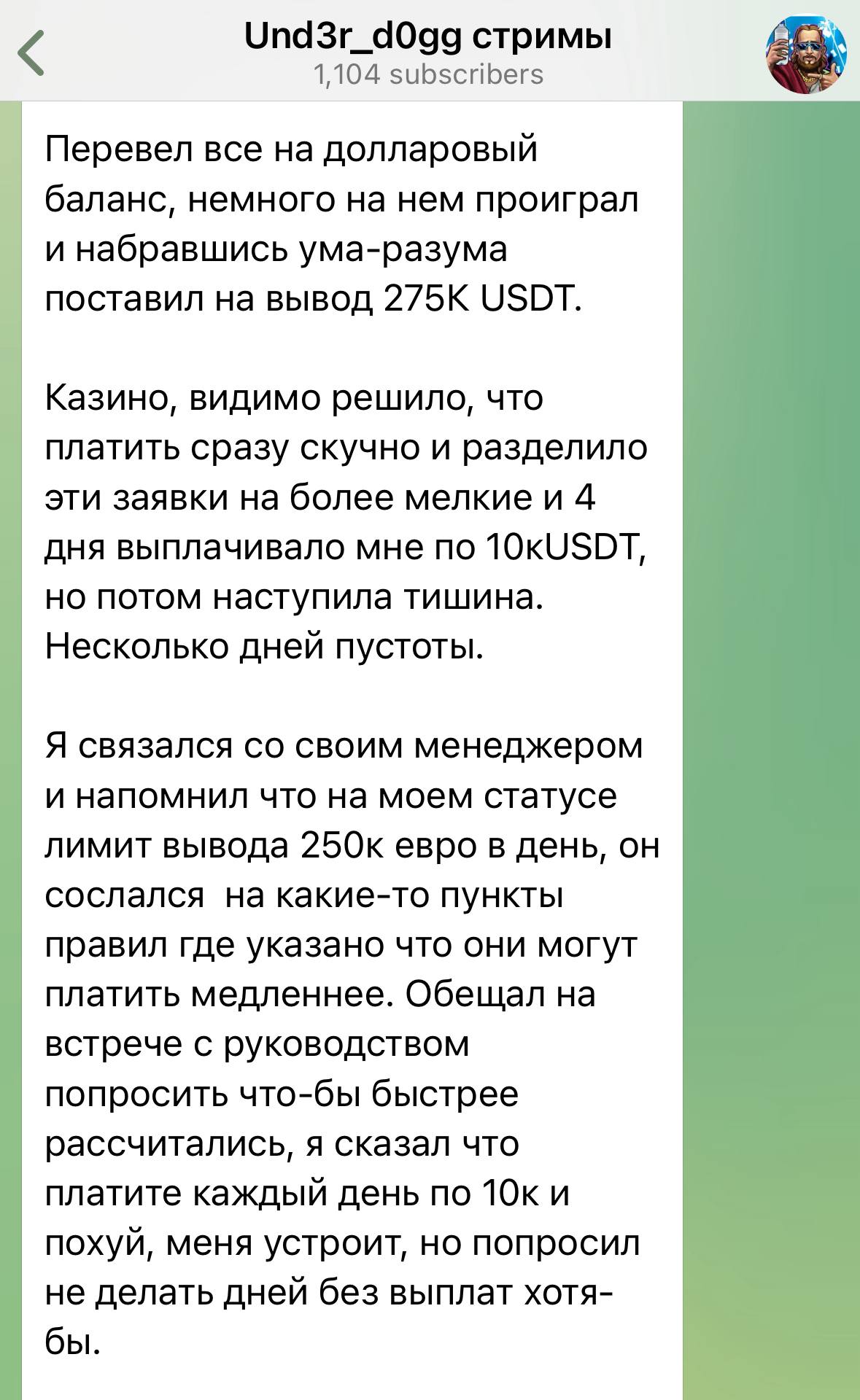 Медиа из публикации канала Я ЗЛОЙ, Я ГАНГСТА