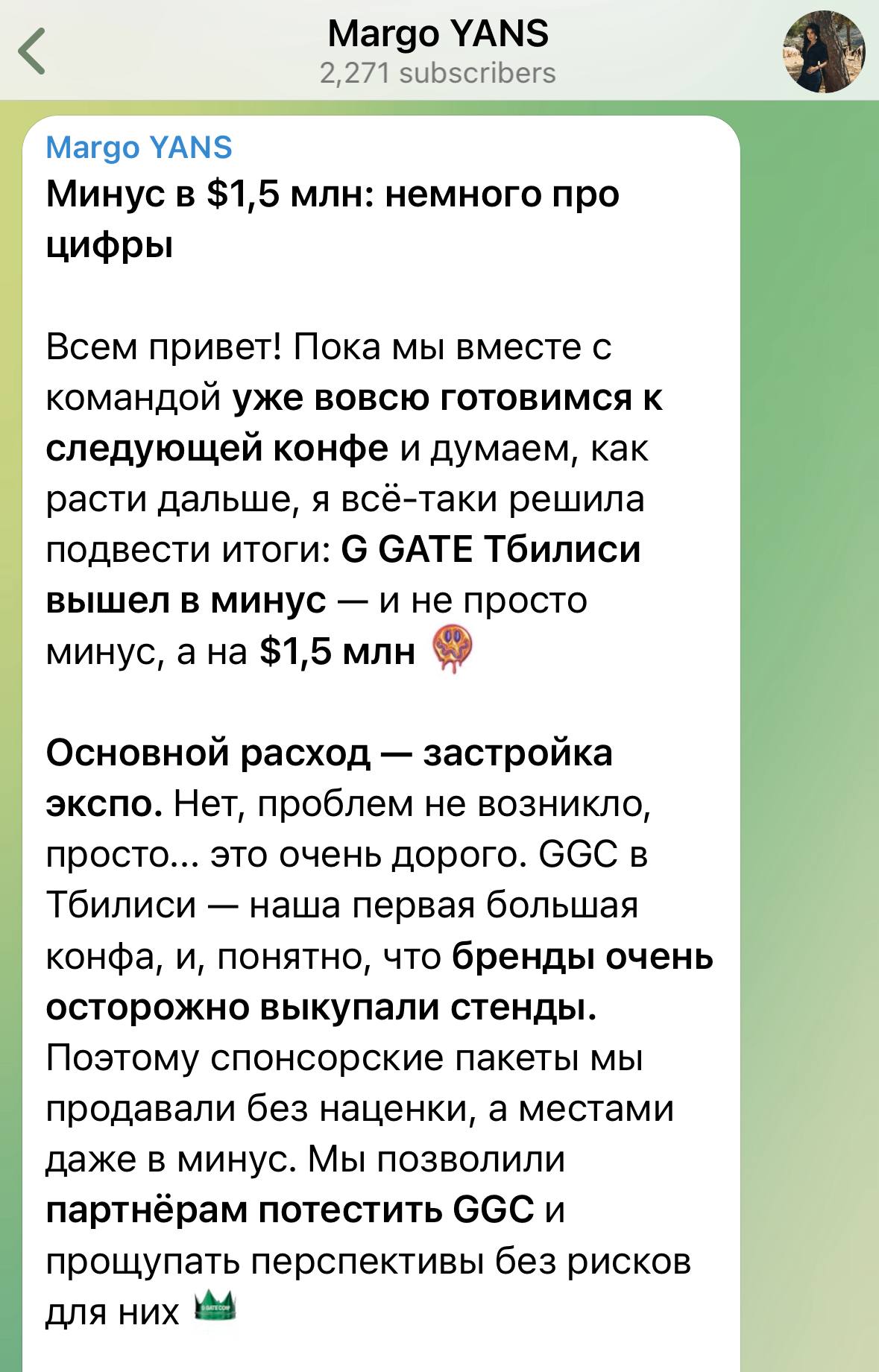 Медиа из публикации канала Я ЗЛОЙ, Я ГАНГСТА