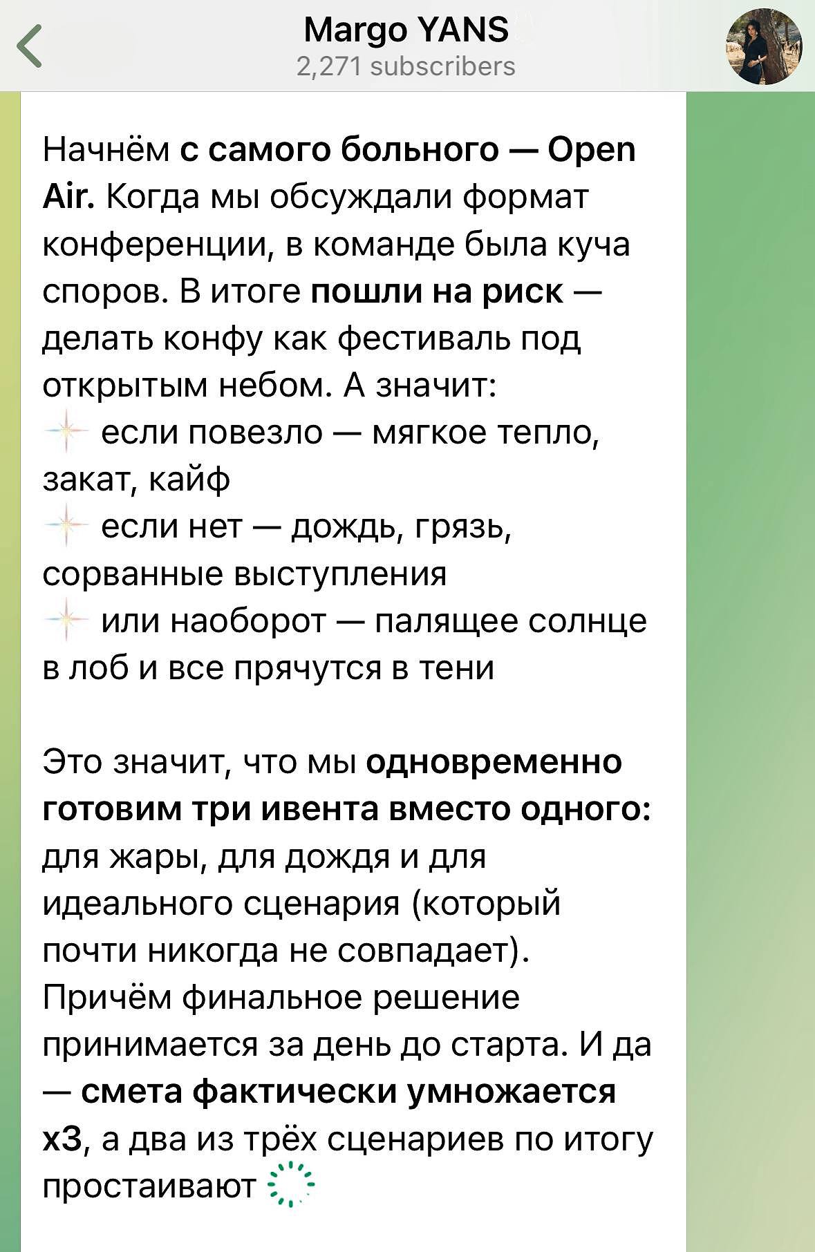 Медиа из публикации канала Я ЗЛОЙ, Я ГАНГСТА
