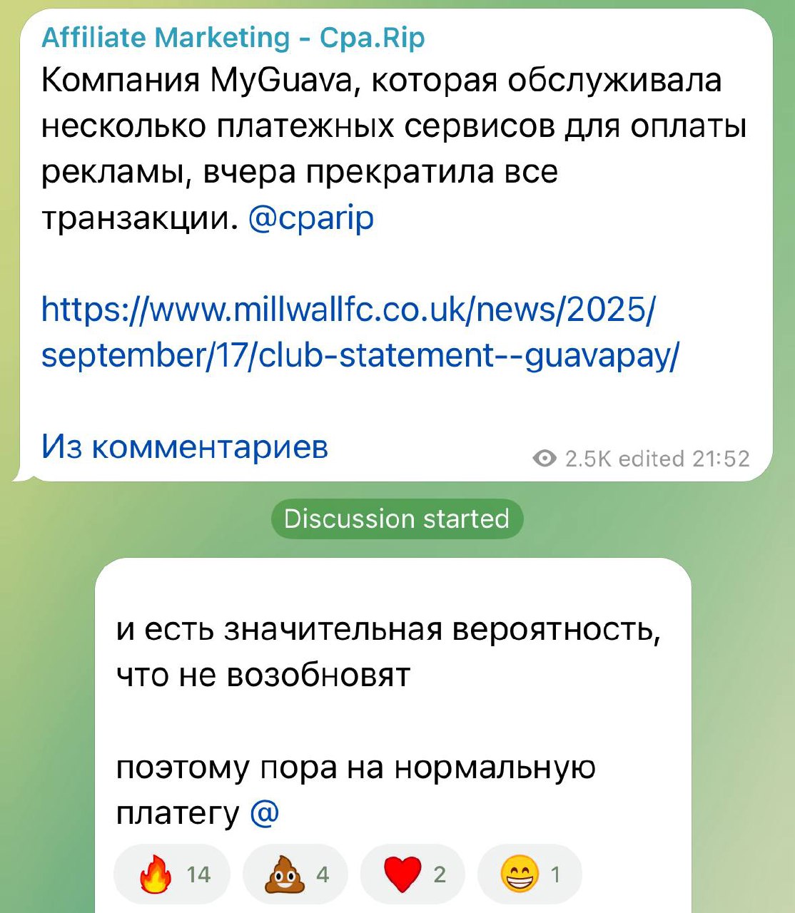 Медиа из публикации канала Я ЗЛОЙ, Я ГАНГСТА