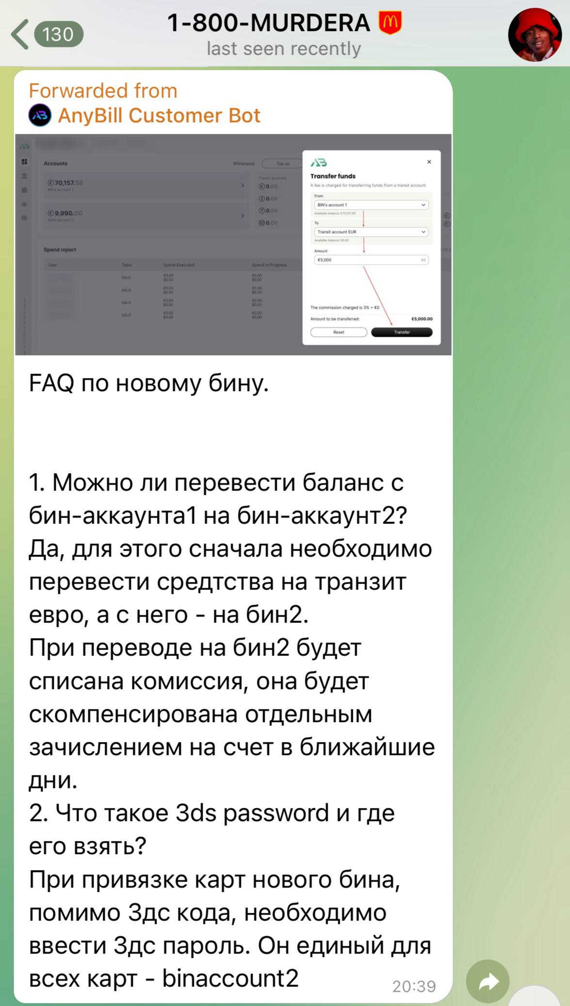 Медиа из публикации канала Я ЗЛОЙ, Я ГАНГСТА