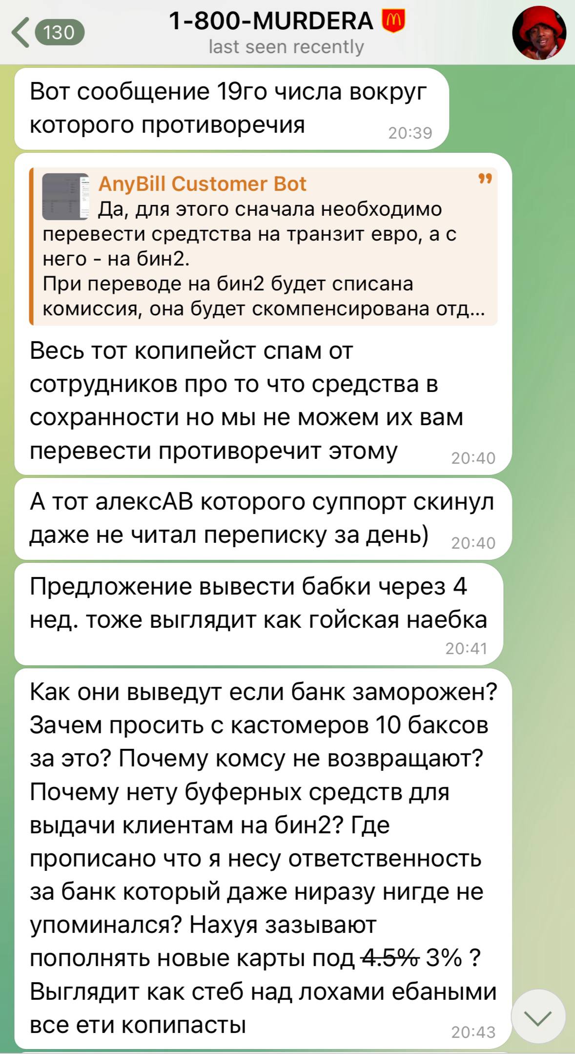 Медиа из публикации канала Я ЗЛОЙ, Я ГАНГСТА