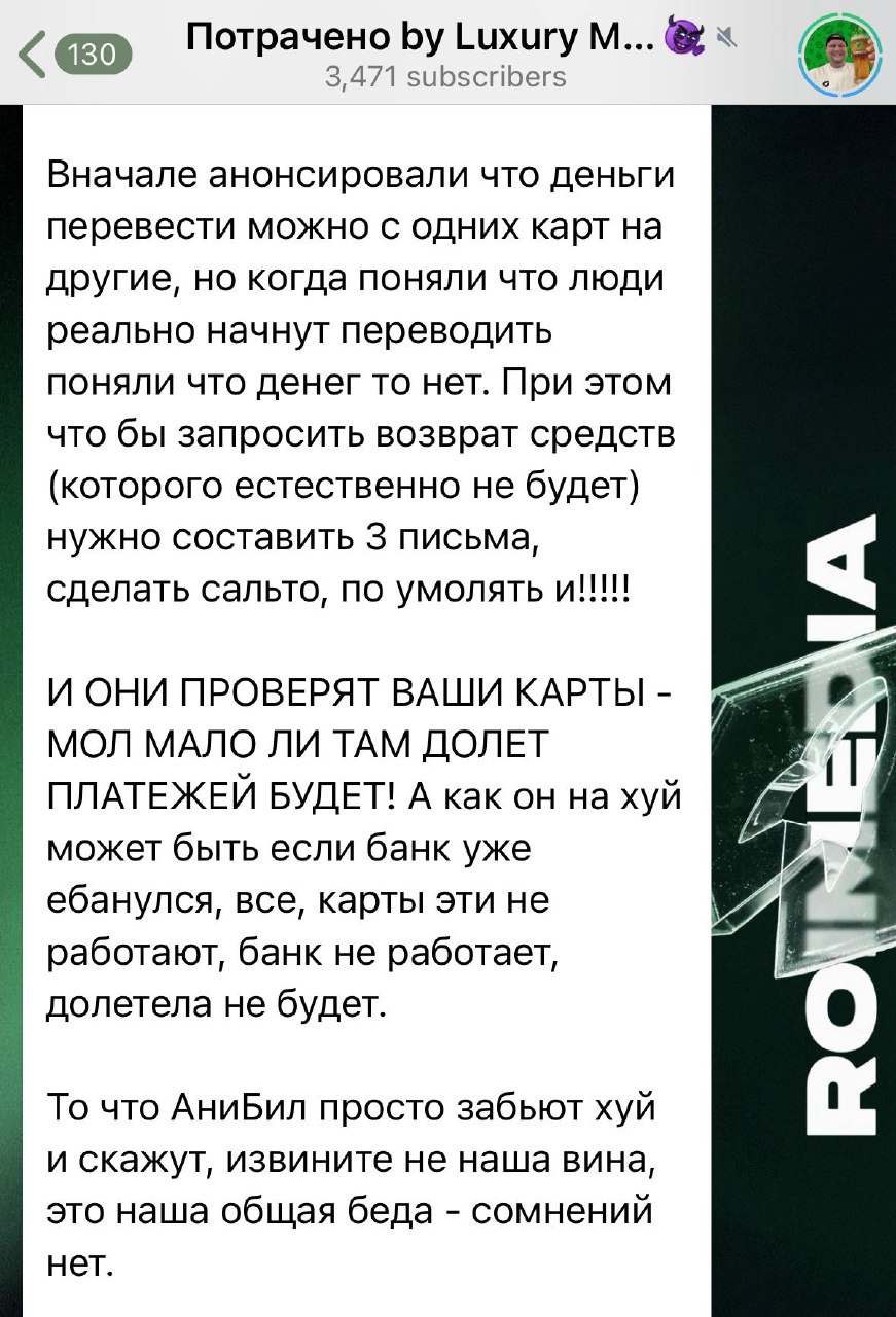 Медиа из публикации канала Я ЗЛОЙ, Я ГАНГСТА