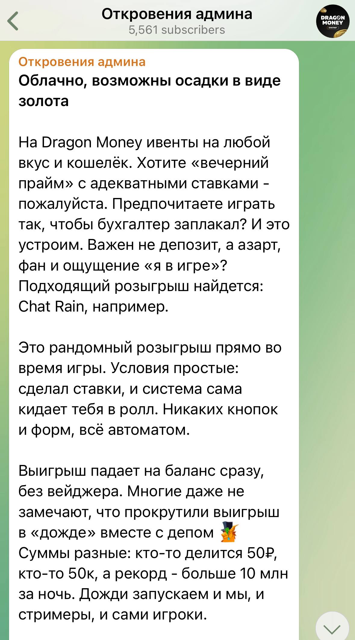 Медиа из публикации канала Я ЗЛОЙ, Я ГАНГСТА