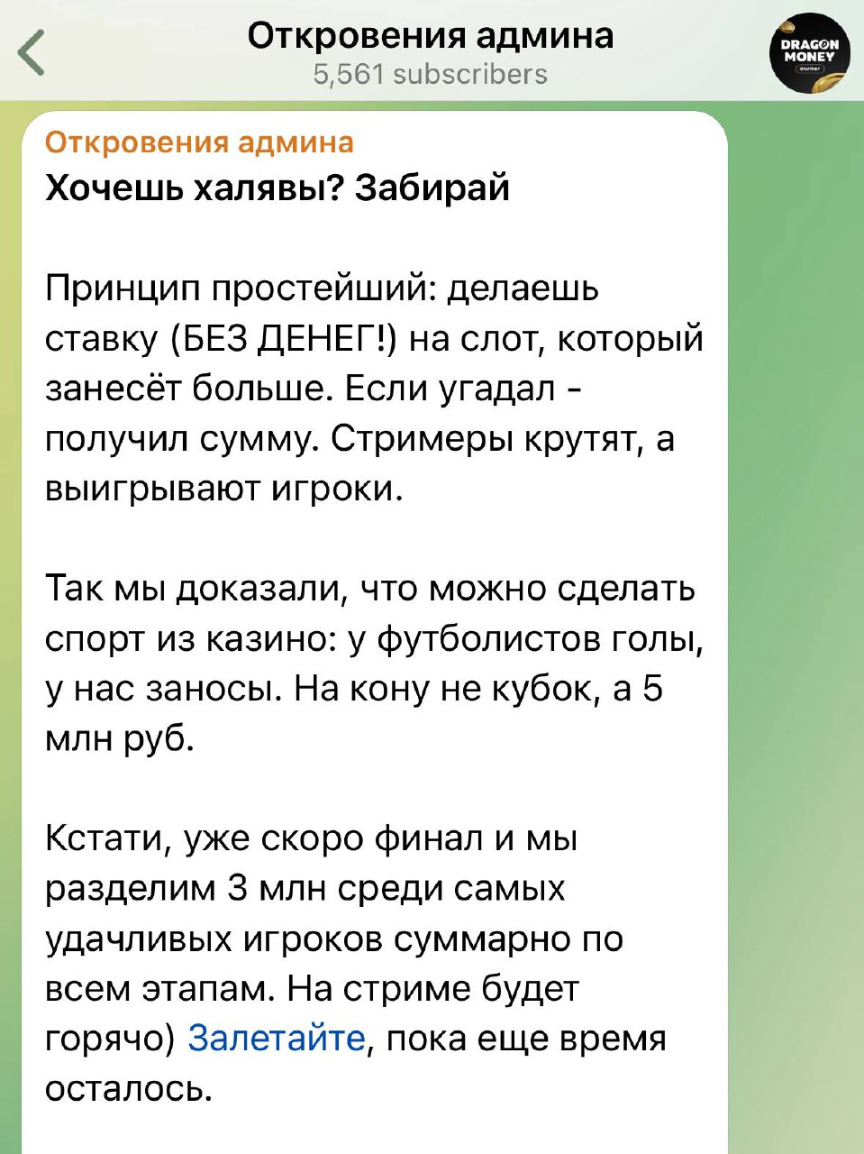 Медиа из публикации канала Я ЗЛОЙ, Я ГАНГСТА