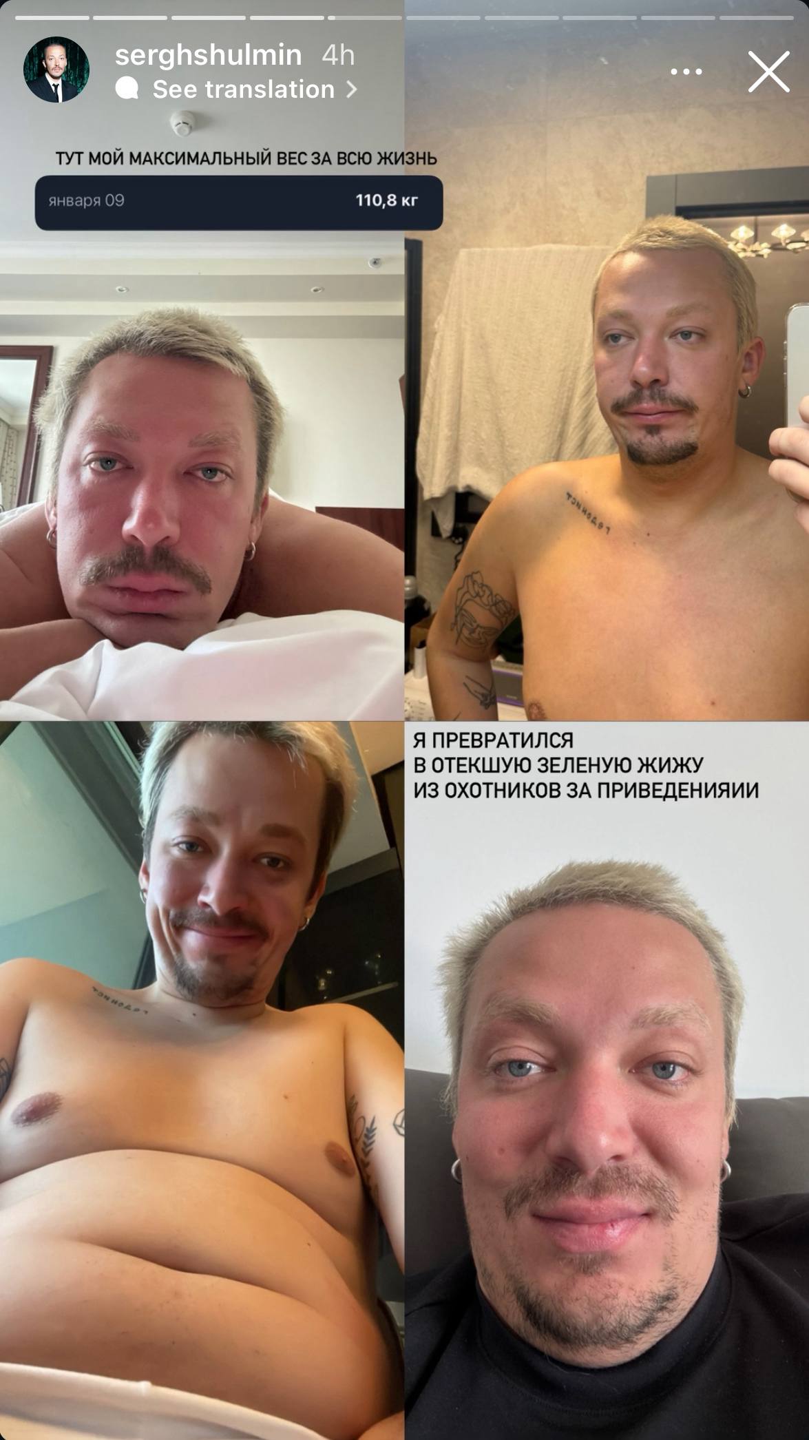 Медиа из публикации канала Я ЗЛОЙ, Я ГАНГСТА