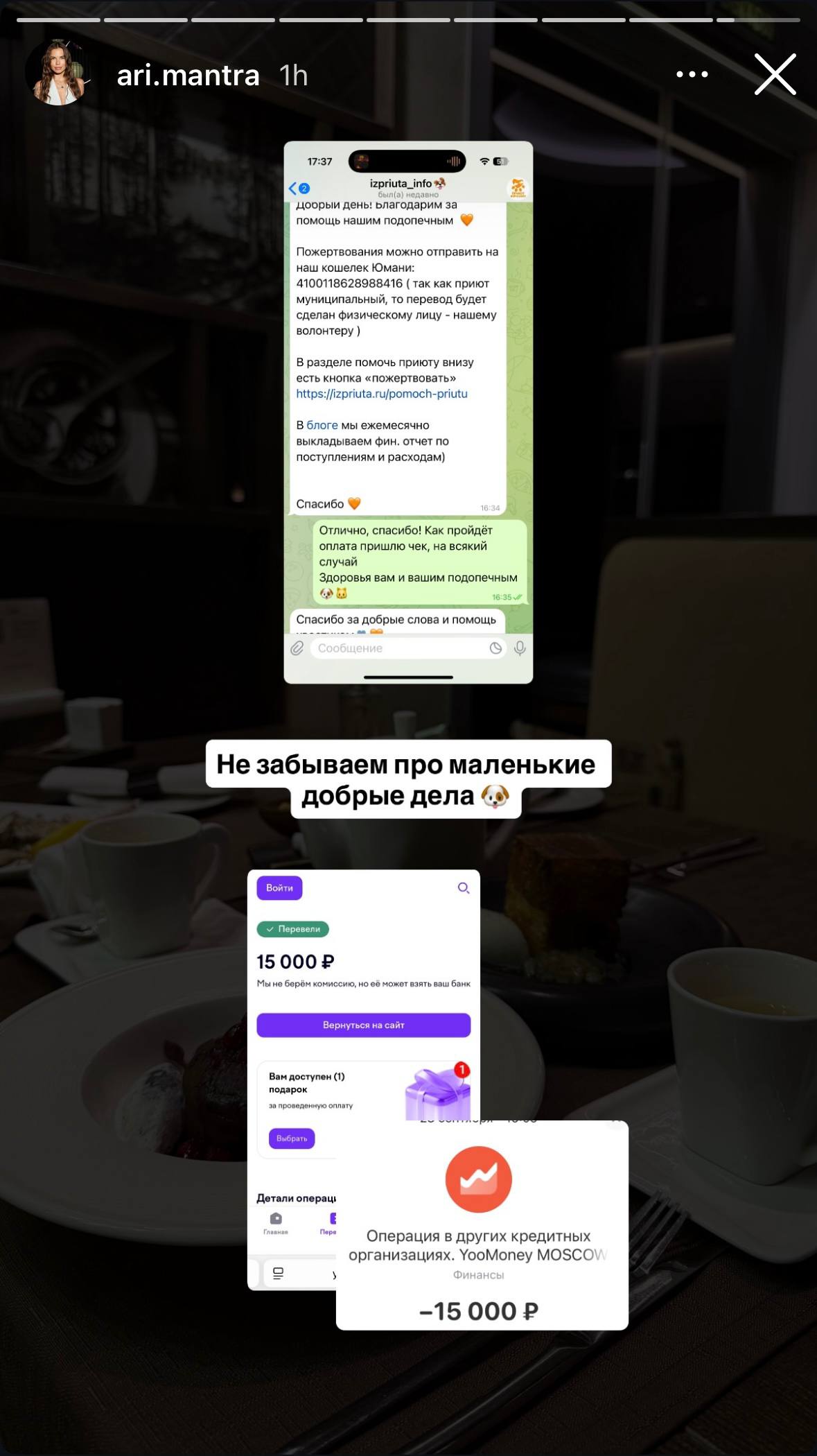 Медиа из публикации канала Я ЗЛОЙ, Я ГАНГСТА