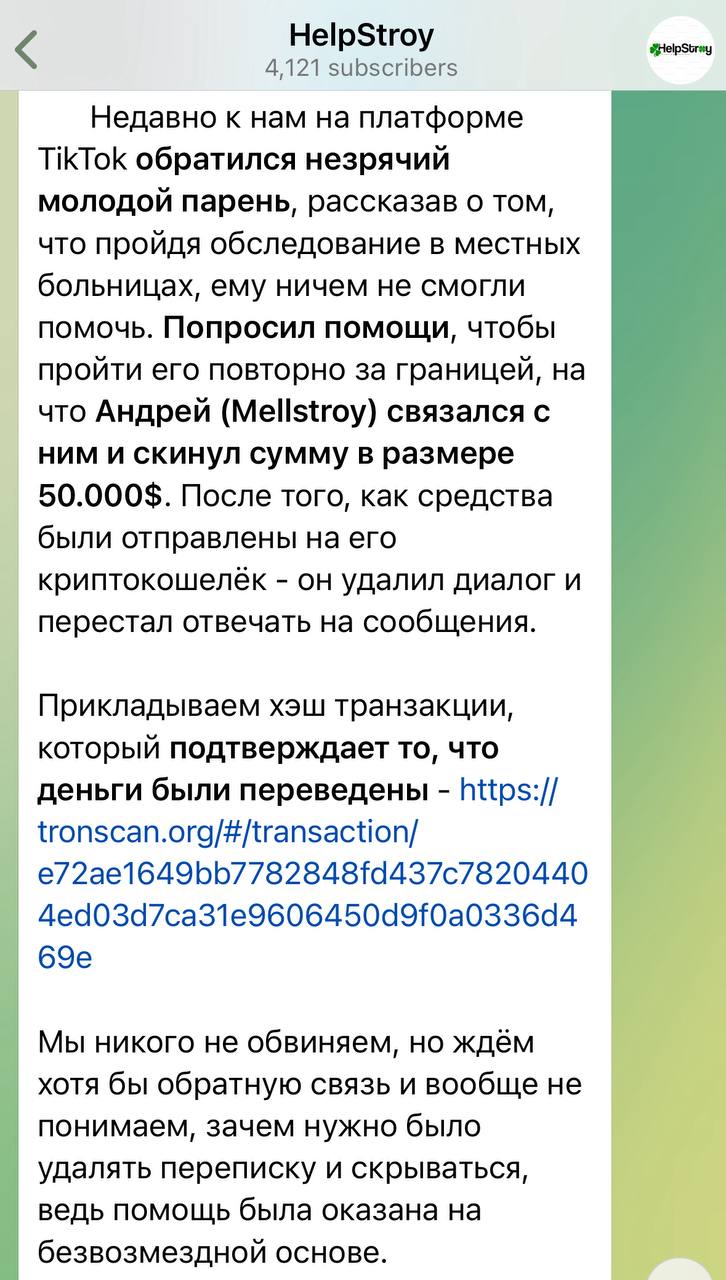 Медиа из публикации канала Я ЗЛОЙ, Я ГАНГСТА