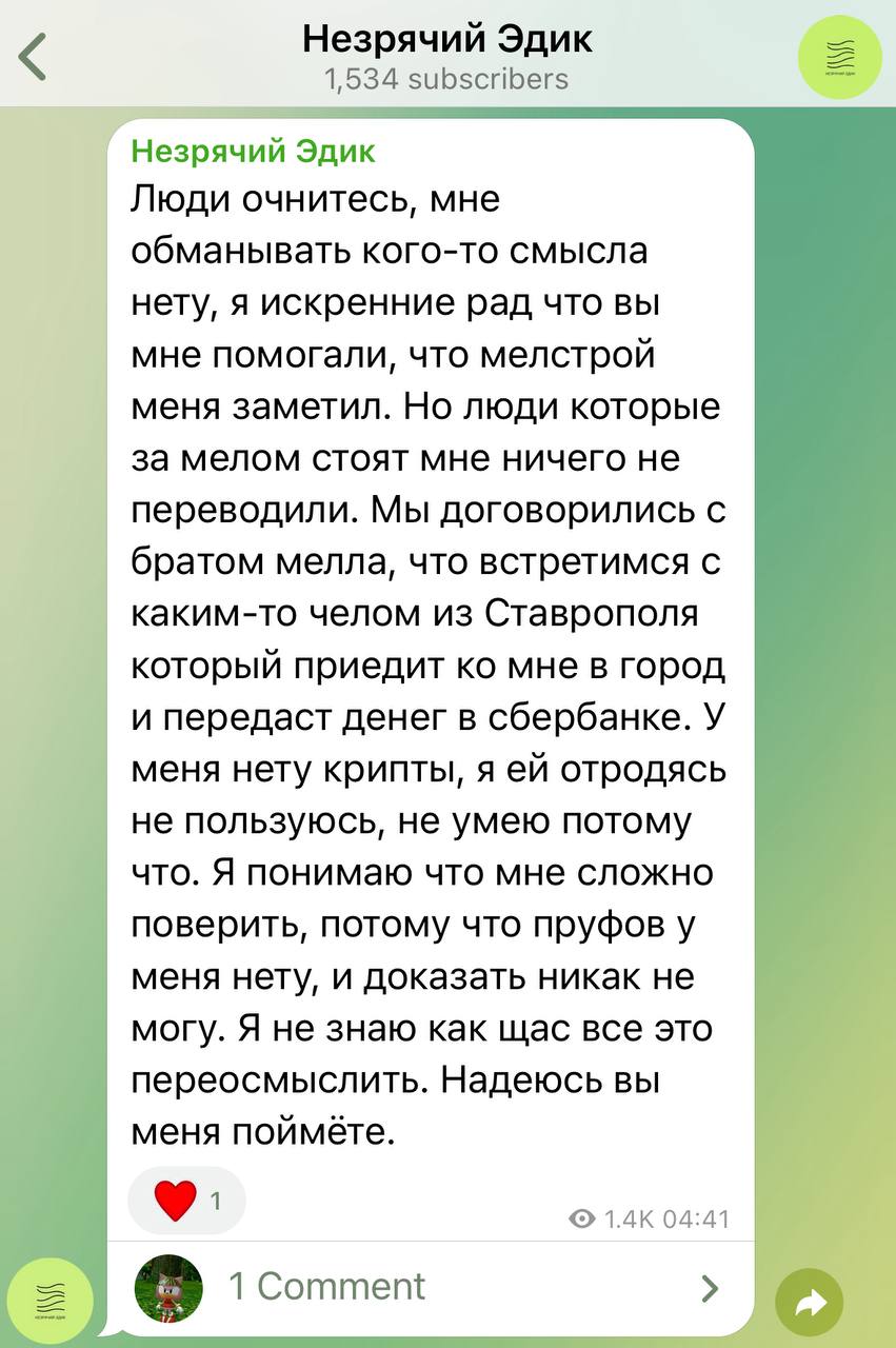 Медиа из публикации канала Я ЗЛОЙ, Я ГАНГСТА