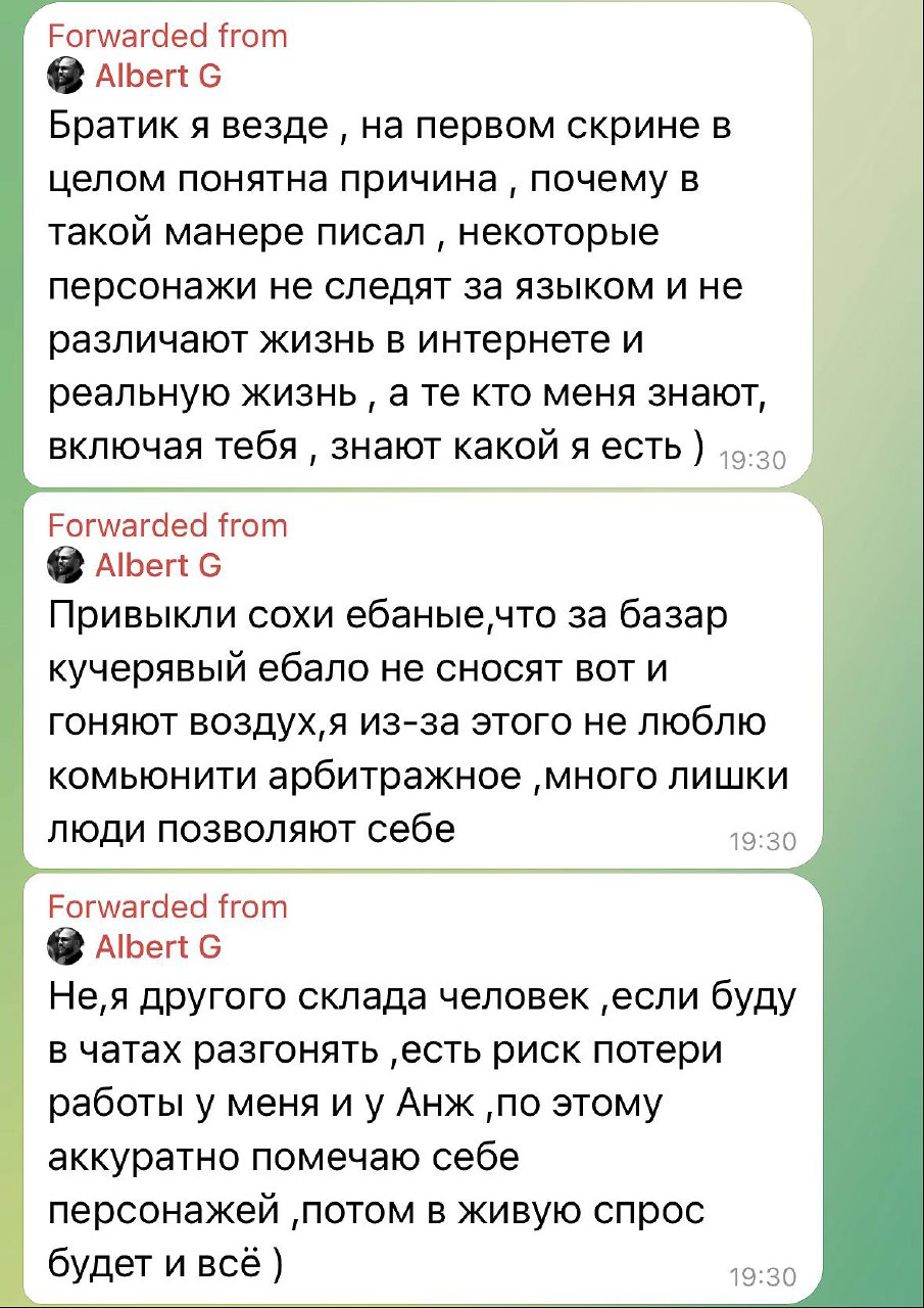 Медиа из публикации канала Я ЗЛОЙ, Я ГАНГСТА