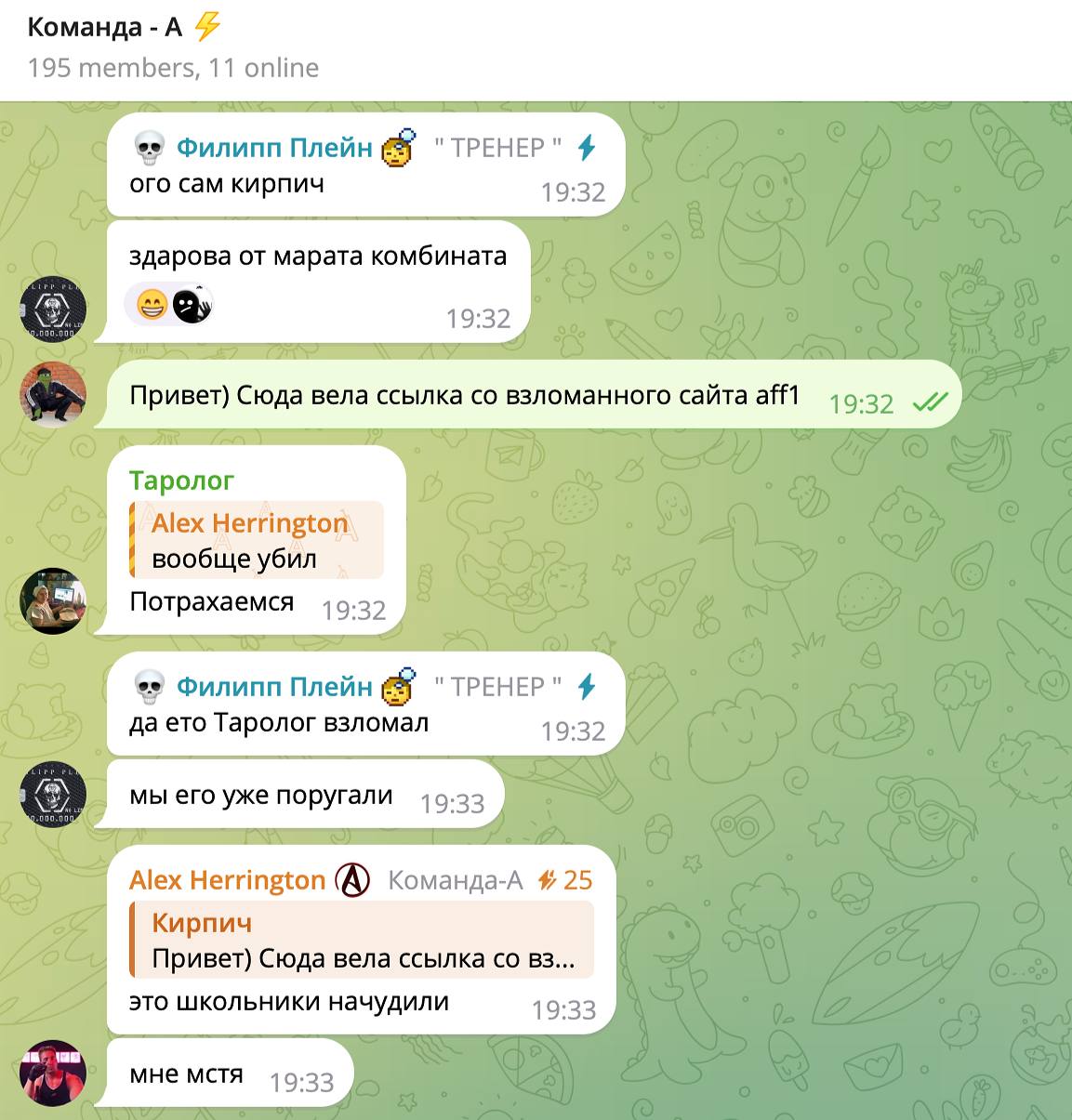 Медиа из публикации канала Я ЗЛОЙ, Я ГАНГСТА