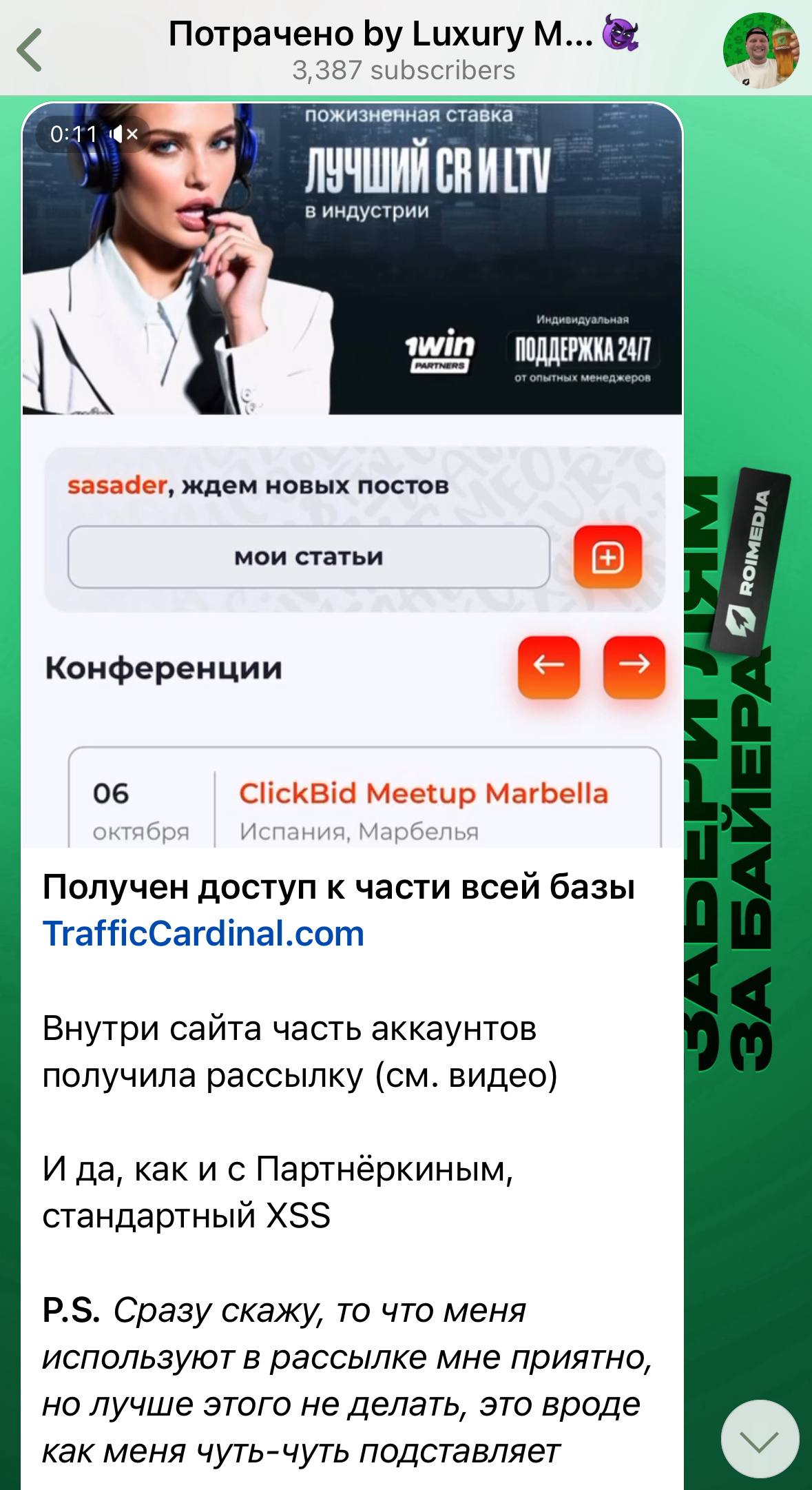 Медиа из публикации канала Я ЗЛОЙ, Я ГАНГСТА