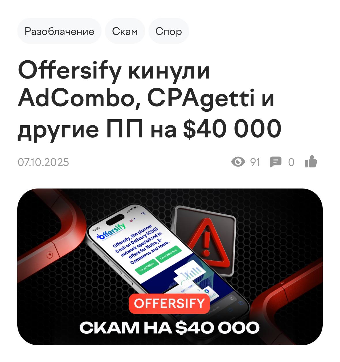 Медиа из публикации канала Я ЗЛОЙ, Я ГАНГСТА