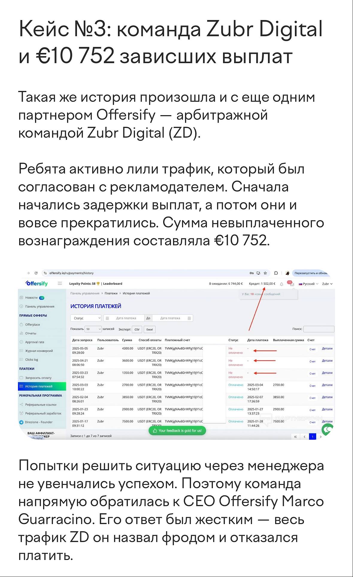 Медиа из публикации канала Я ЗЛОЙ, Я ГАНГСТА