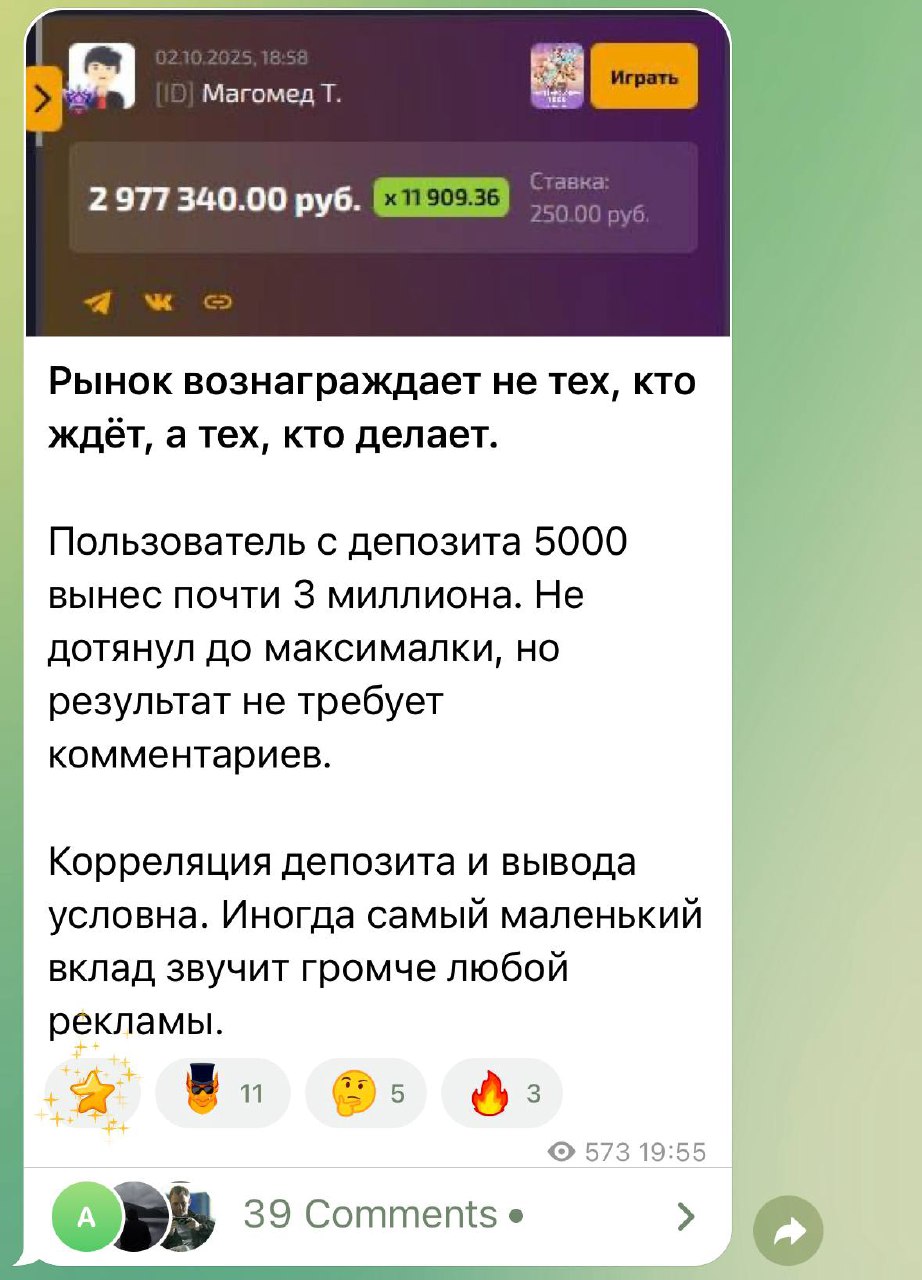 Медиа из публикации канала Я ЗЛОЙ, Я ГАНГСТА