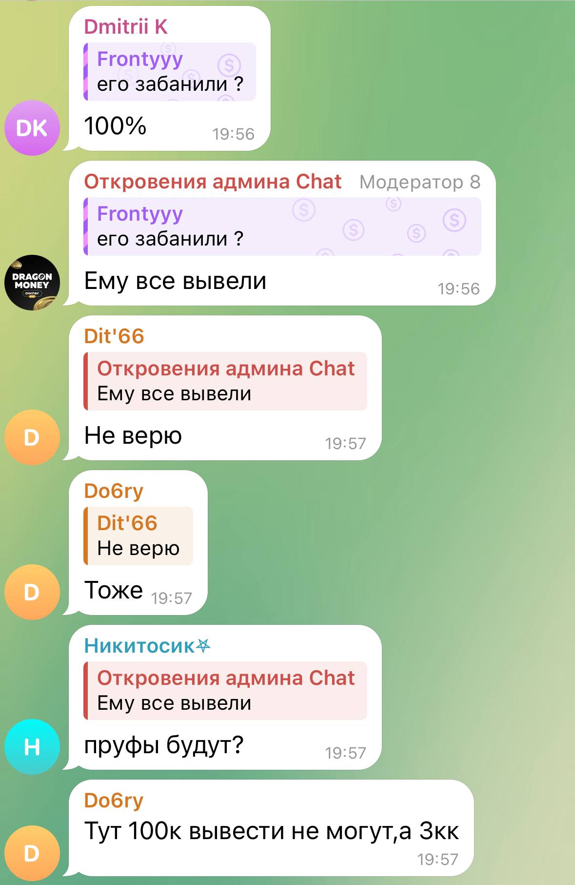 Медиа из публикации канала Я ЗЛОЙ, Я ГАНГСТА