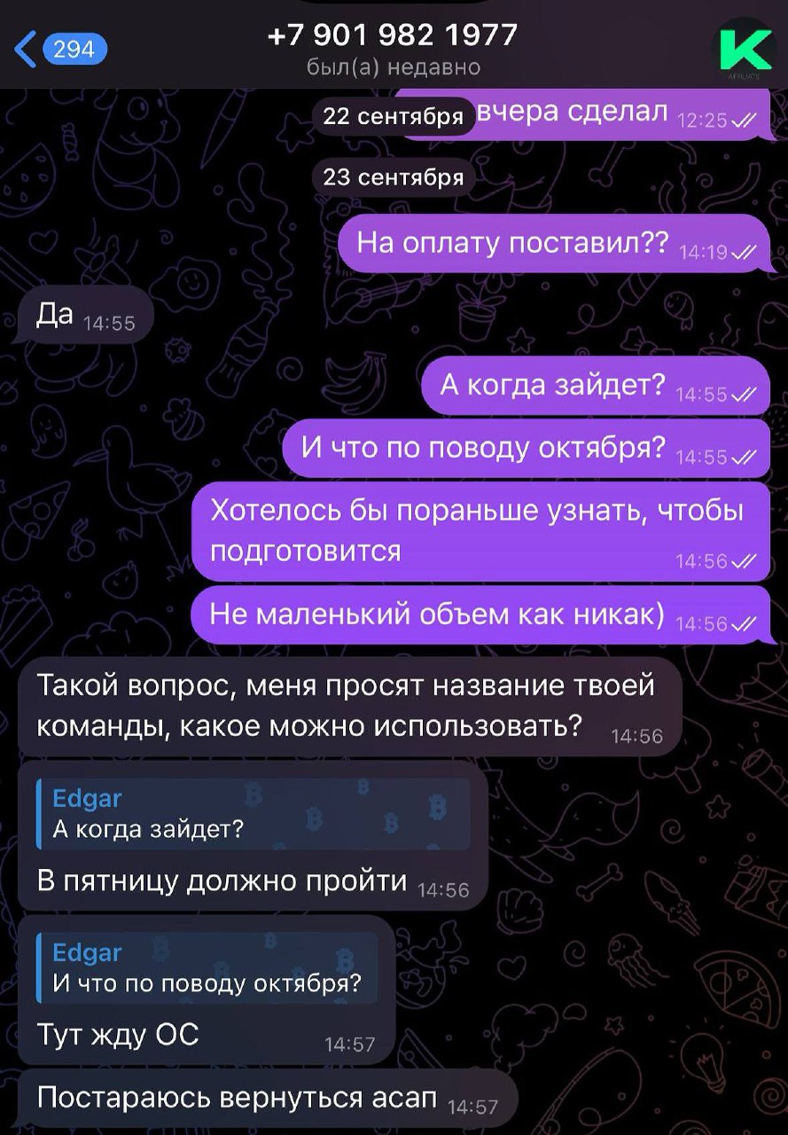Медиа из публикации канала Я ЗЛОЙ, Я ГАНГСТА