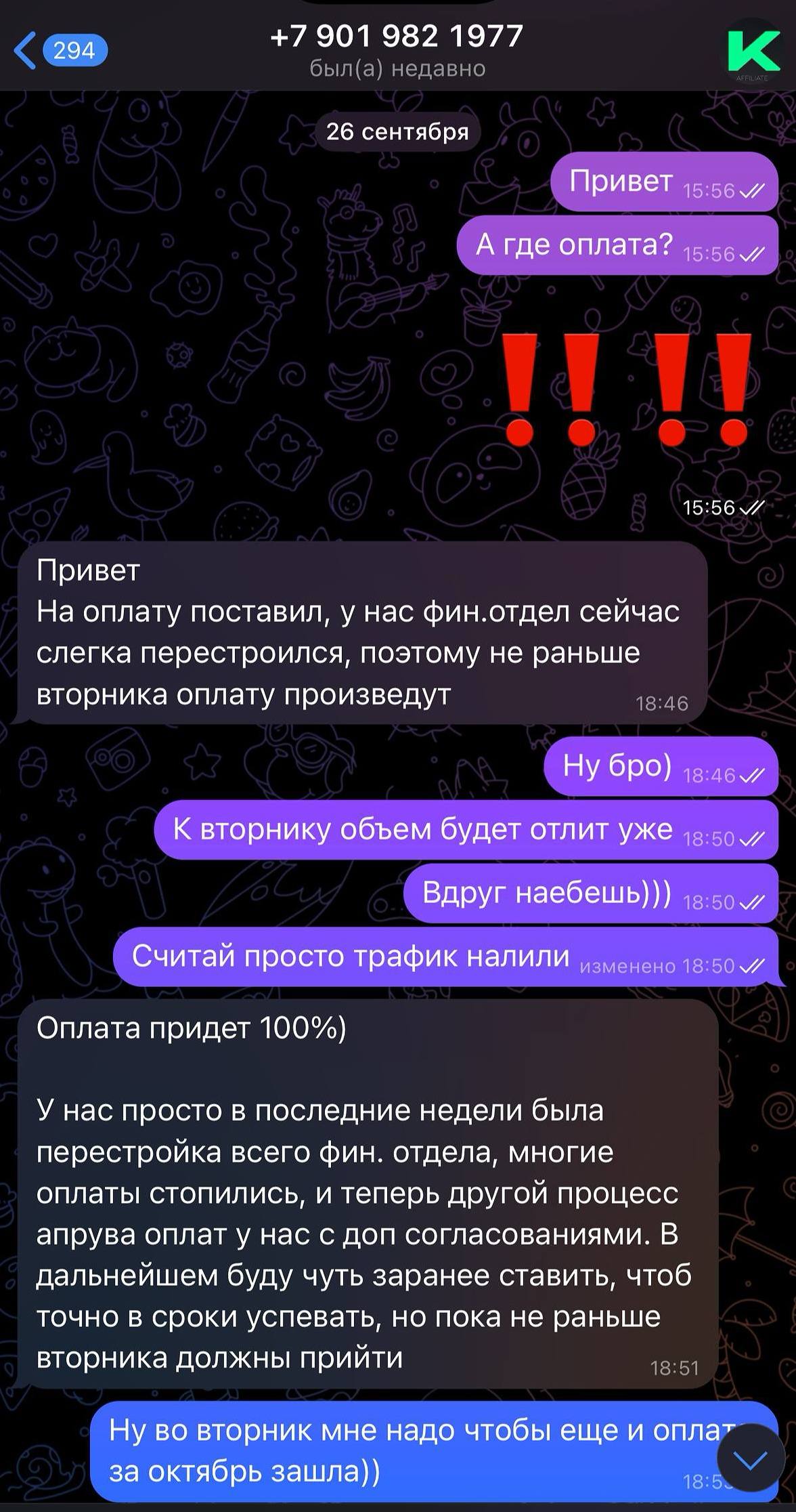 Медиа из публикации канала Я ЗЛОЙ, Я ГАНГСТА