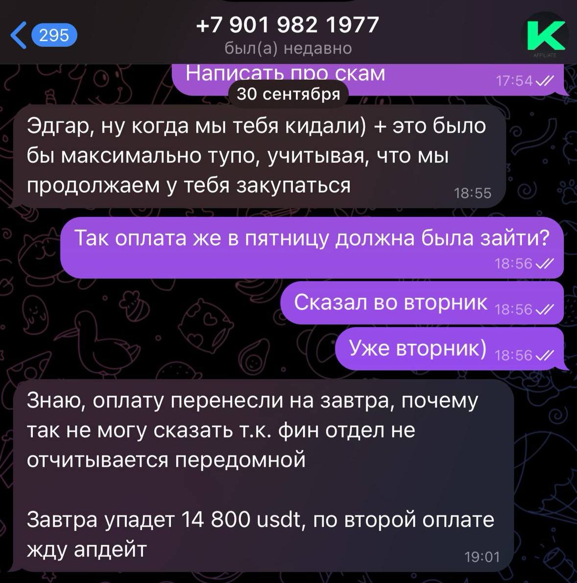 Медиа из публикации канала Я ЗЛОЙ, Я ГАНГСТА