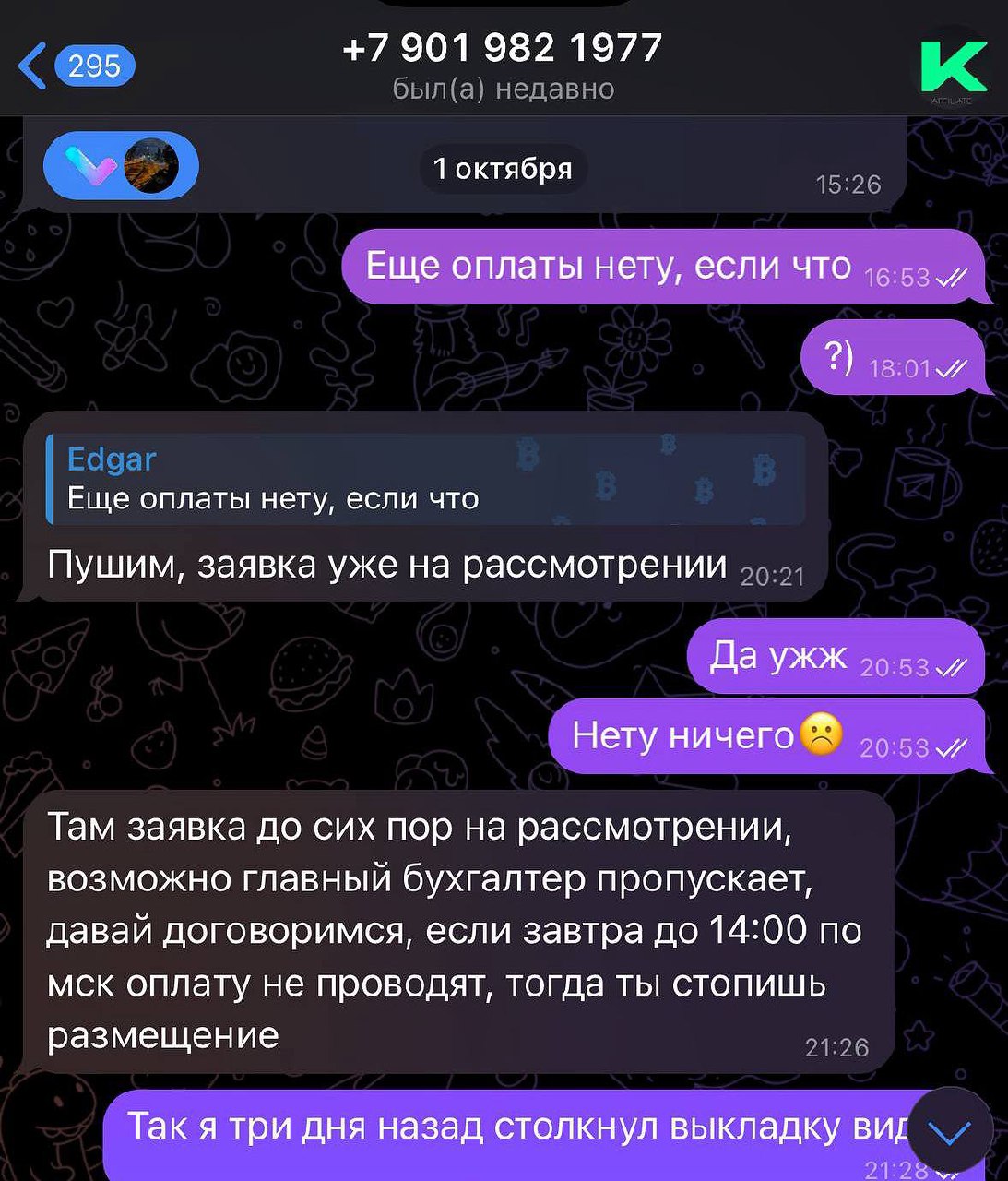Медиа из публикации канала Я ЗЛОЙ, Я ГАНГСТА