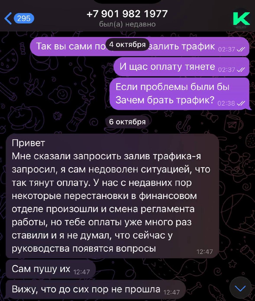 Медиа из публикации канала Я ЗЛОЙ, Я ГАНГСТА