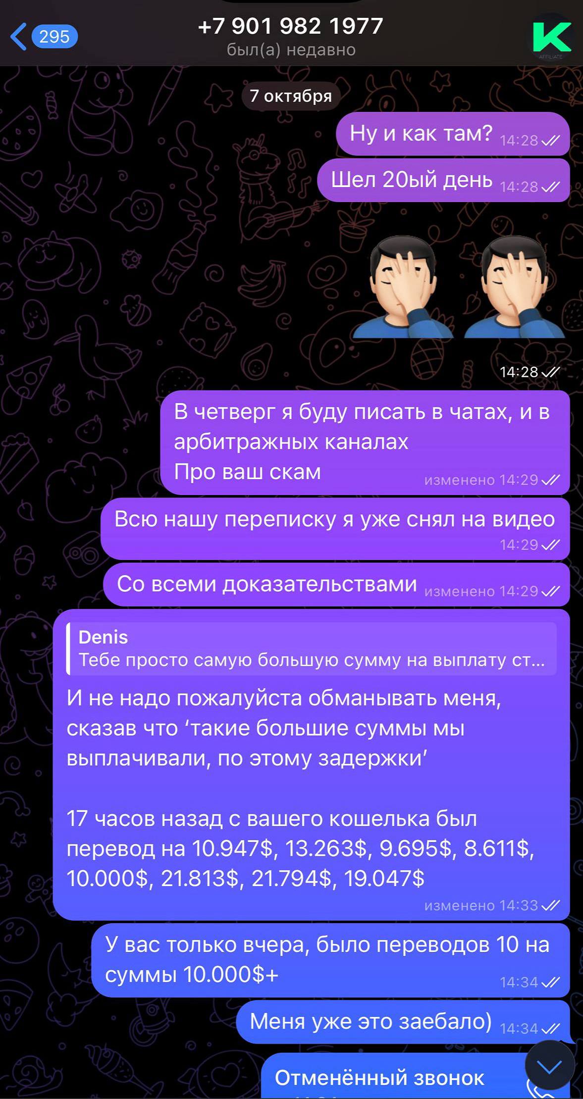 Медиа из публикации канала Я ЗЛОЙ, Я ГАНГСТА