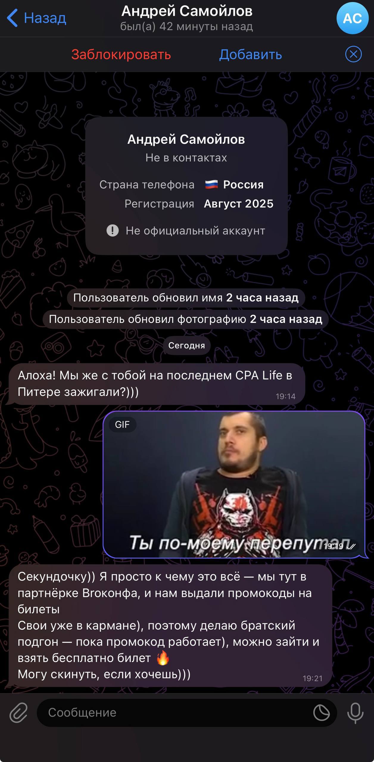 Медиа из публикации канала Я ЗЛОЙ, Я ГАНГСТА