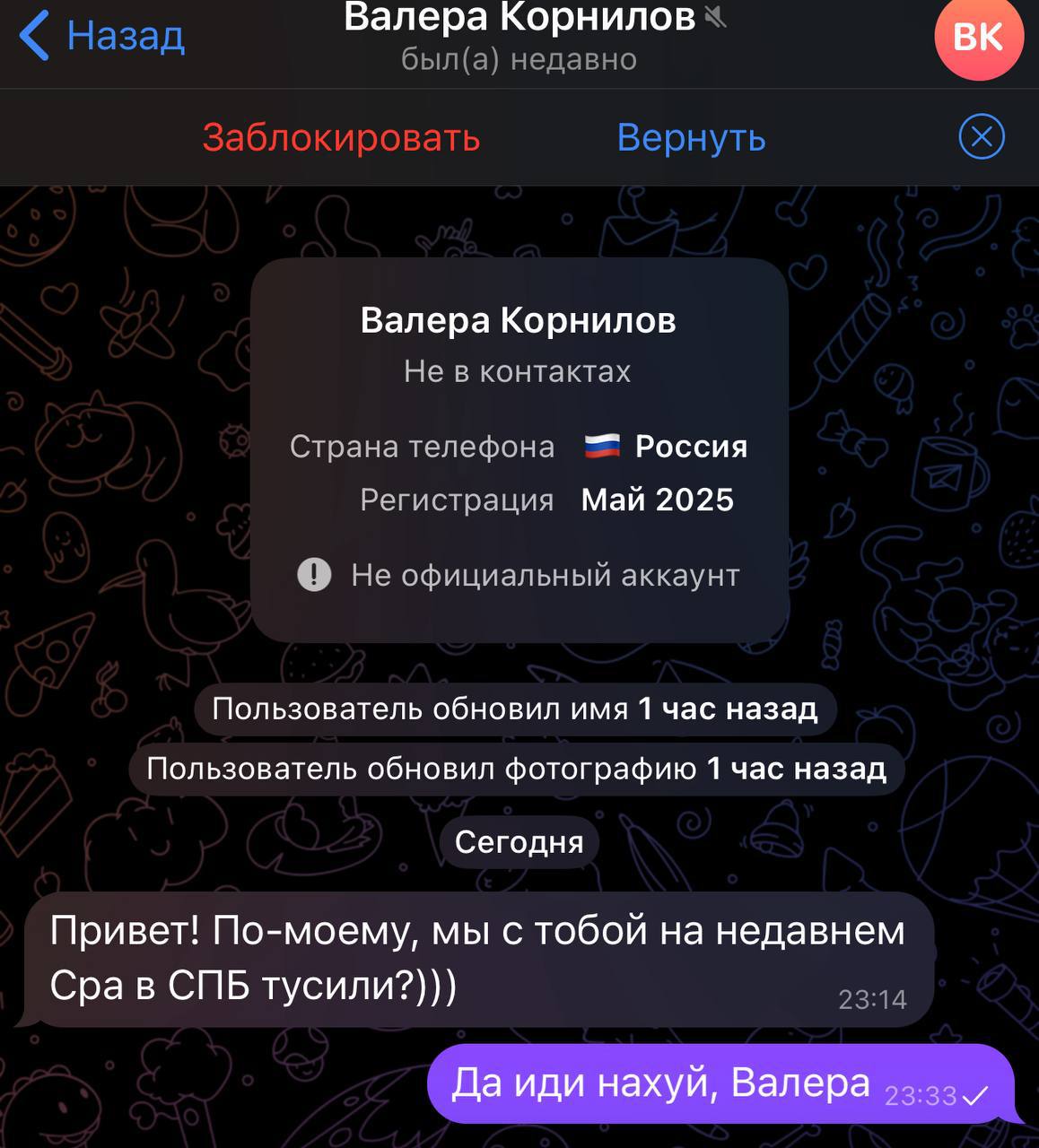 Медиа из публикации канала Я ЗЛОЙ, Я ГАНГСТА