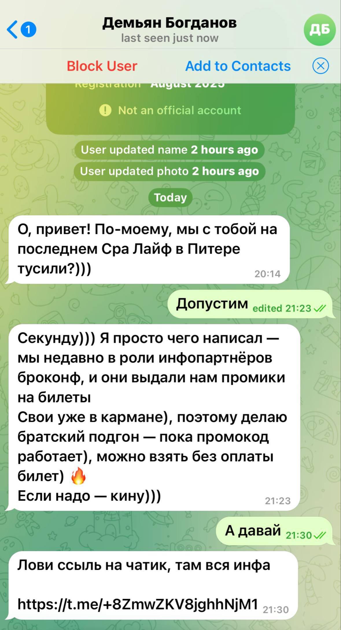Медиа из публикации канала Я ЗЛОЙ, Я ГАНГСТА