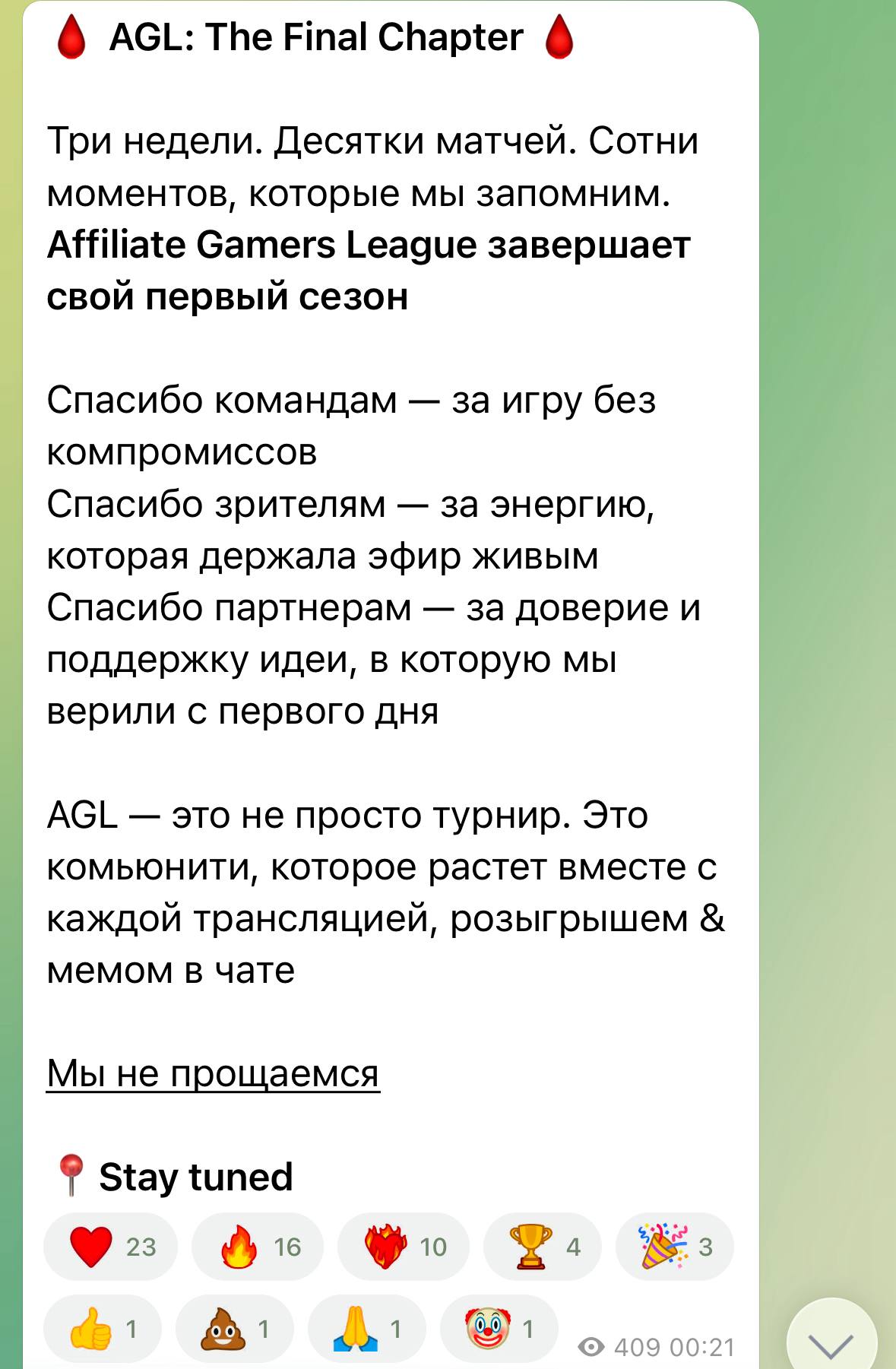 Медиа из публикации канала Я ЗЛОЙ, Я ГАНГСТА