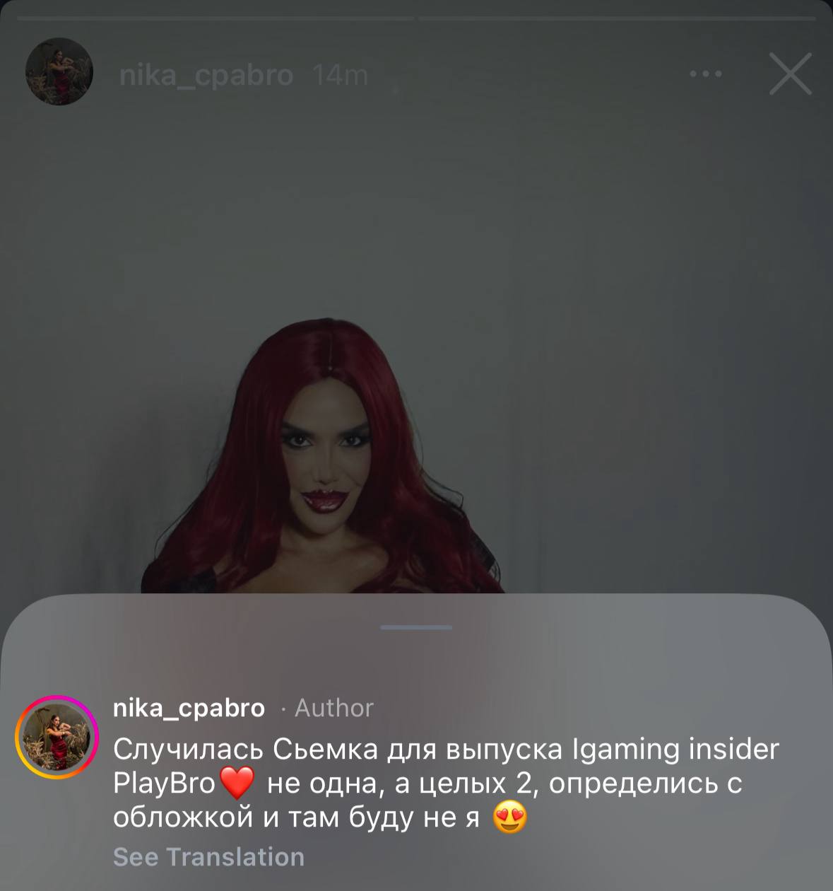 Медиа из публикации канала Я ЗЛОЙ, Я ГАНГСТА