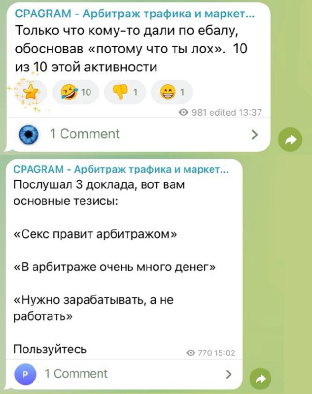 Медиа из публикации канала Я ЗЛОЙ, Я ГАНГСТА