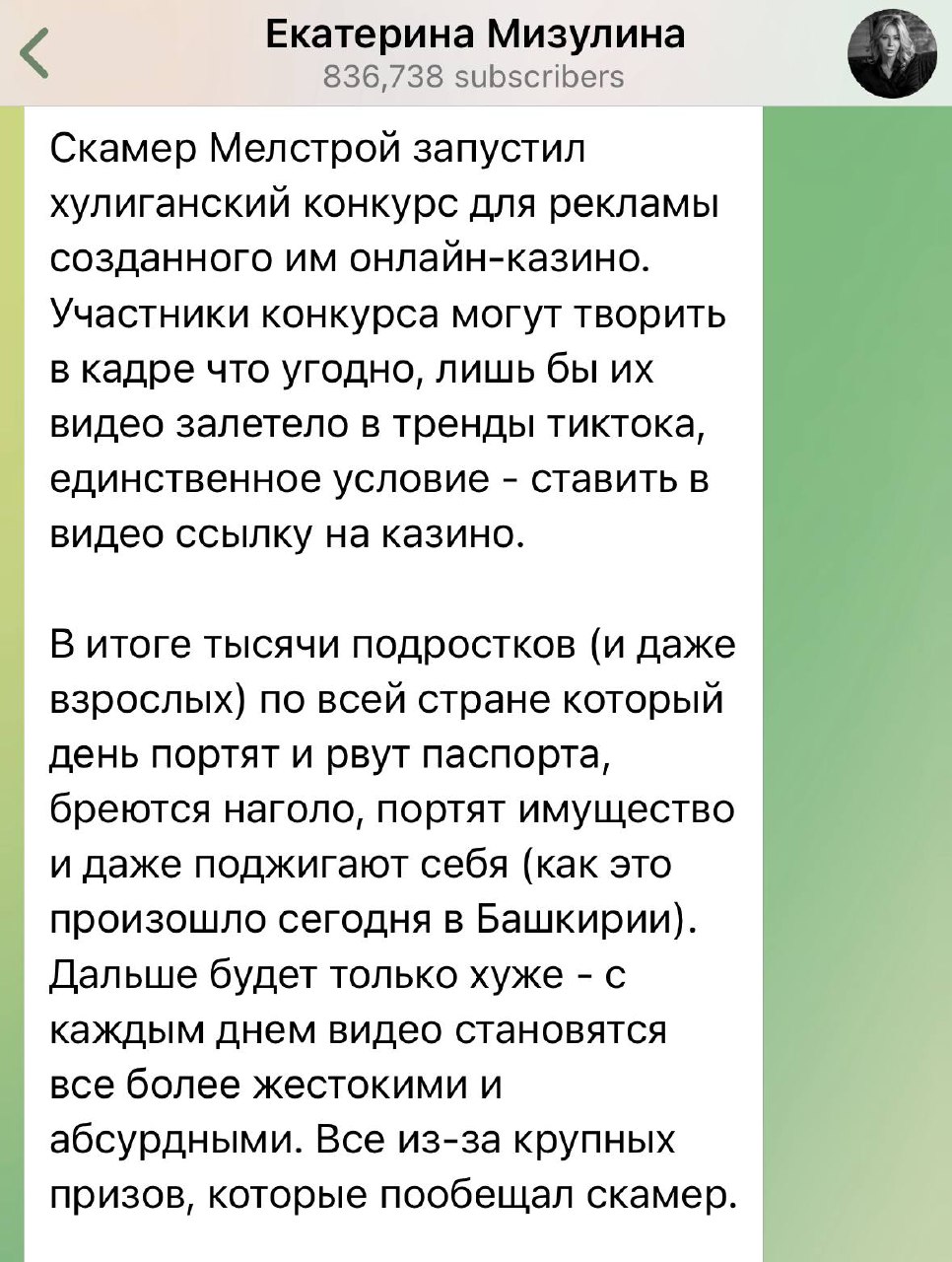 Медиа из публикации канала Я ЗЛОЙ, Я ГАНГСТА