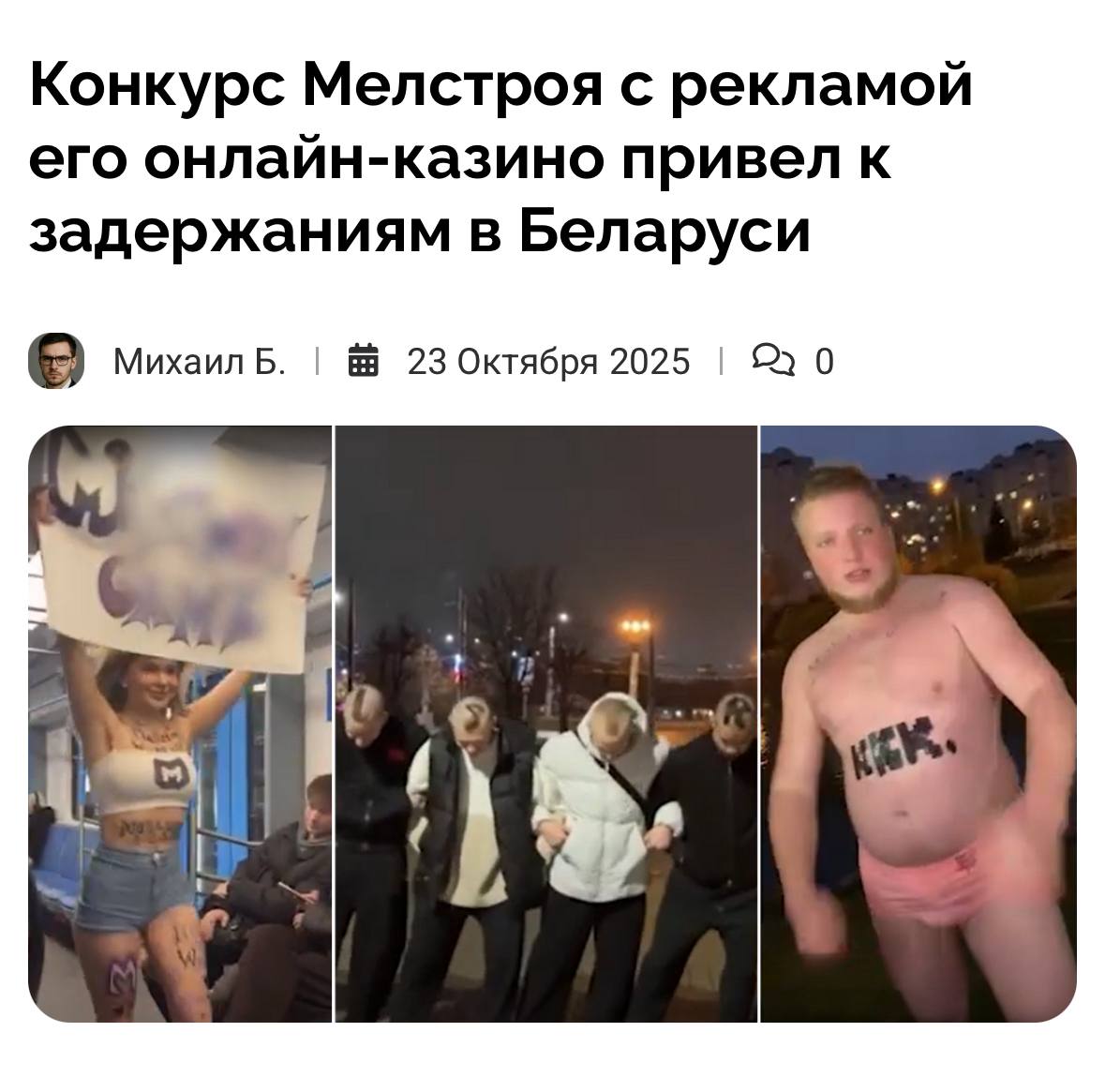 Медиа из публикации канала Я ЗЛОЙ, Я ГАНГСТА