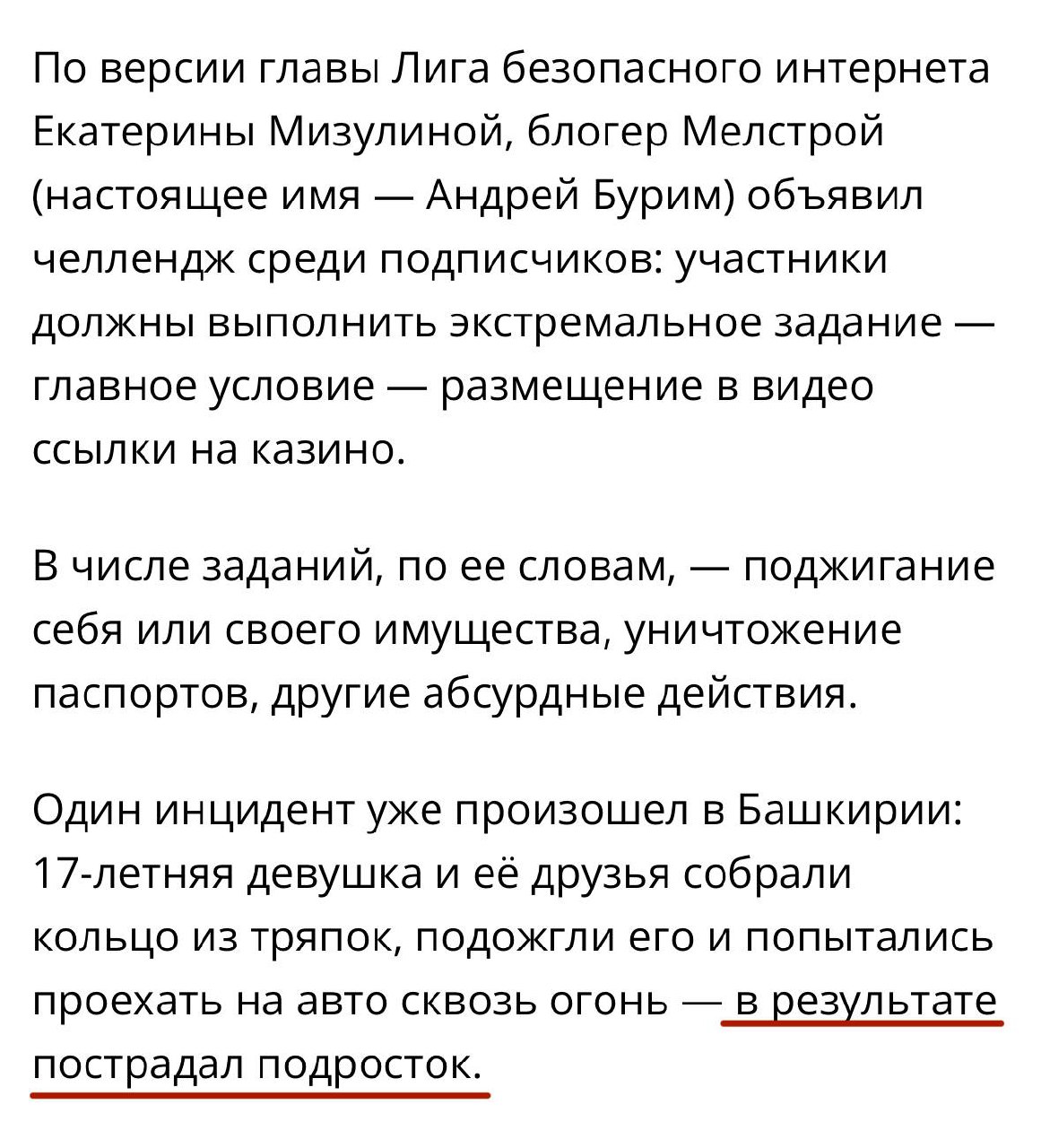 Медиа из публикации канала Я ЗЛОЙ, Я ГАНГСТА