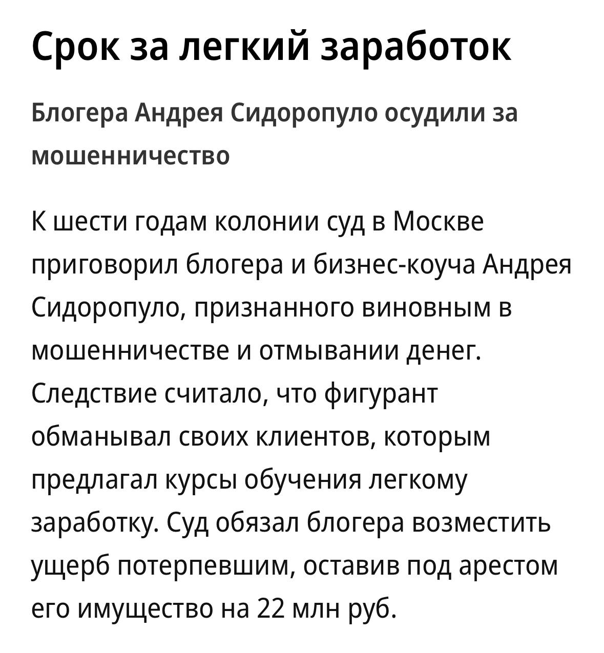 Медиа из публикации канала Я ЗЛОЙ, Я ГАНГСТА