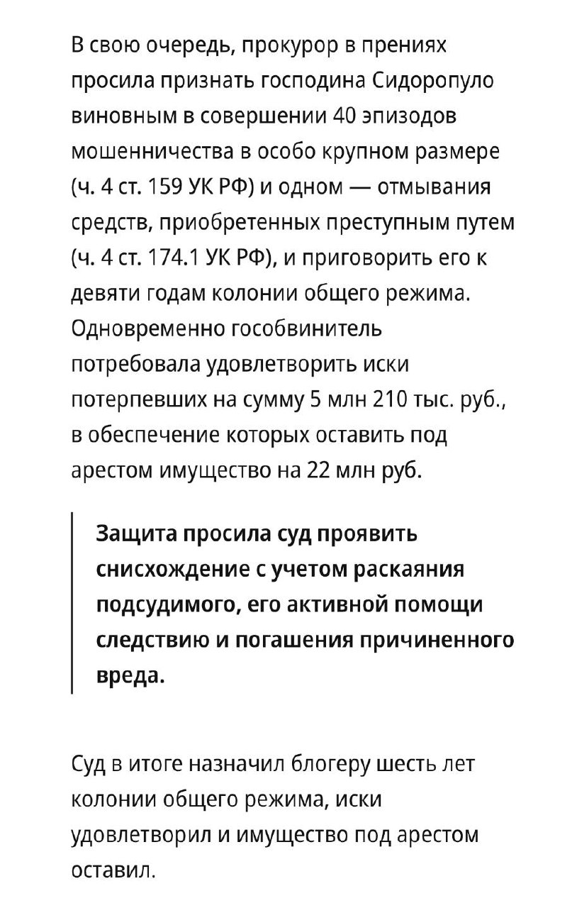 Медиа из публикации канала Я ЗЛОЙ, Я ГАНГСТА
