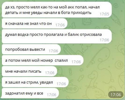 Медиа из публикации канала Я ЗЛОЙ, Я ГАНГСТА